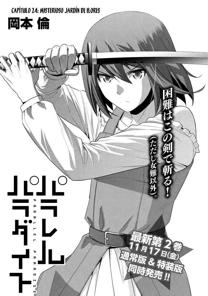 Parallel Paradise Capitulo 24 página 2