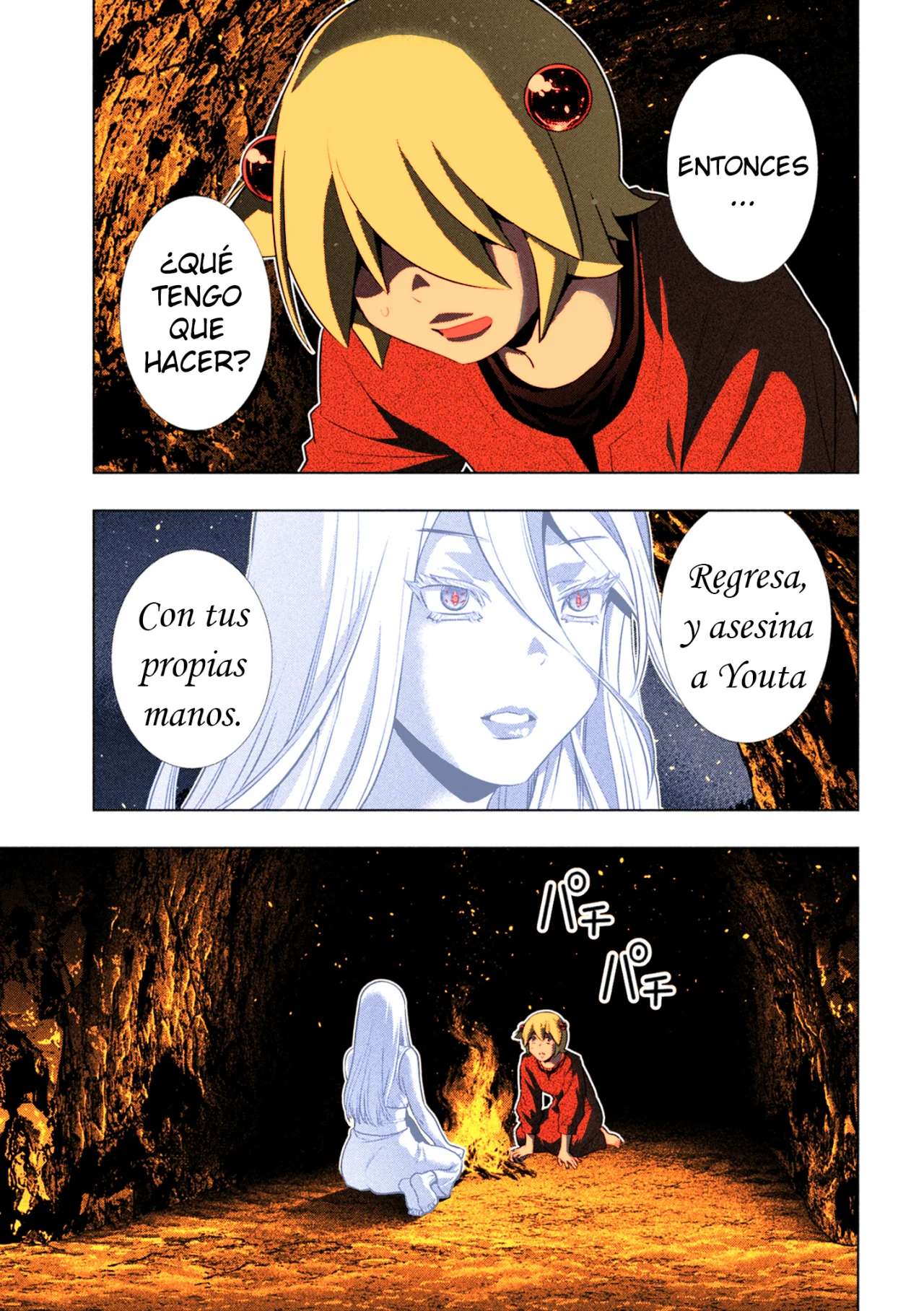 Parallel Paradise Capitulo 250.5 página 16