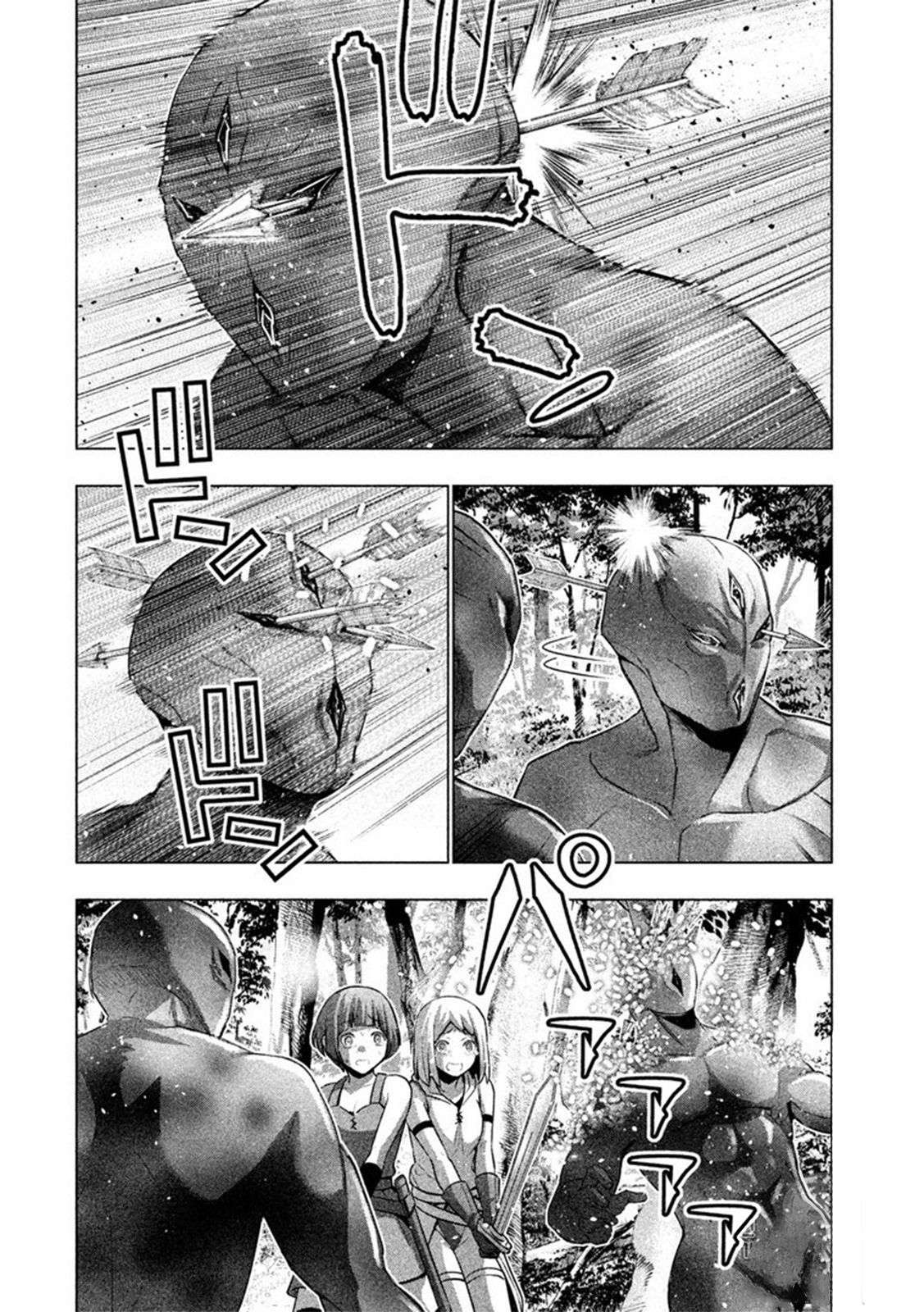 Parallel Paradise Capitulo 27.5 página 5