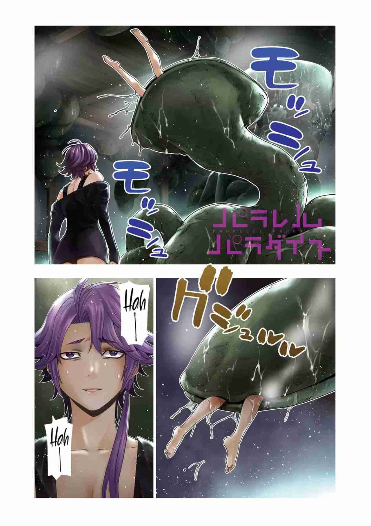 Parallel Paradise Capitulo 293 página 2