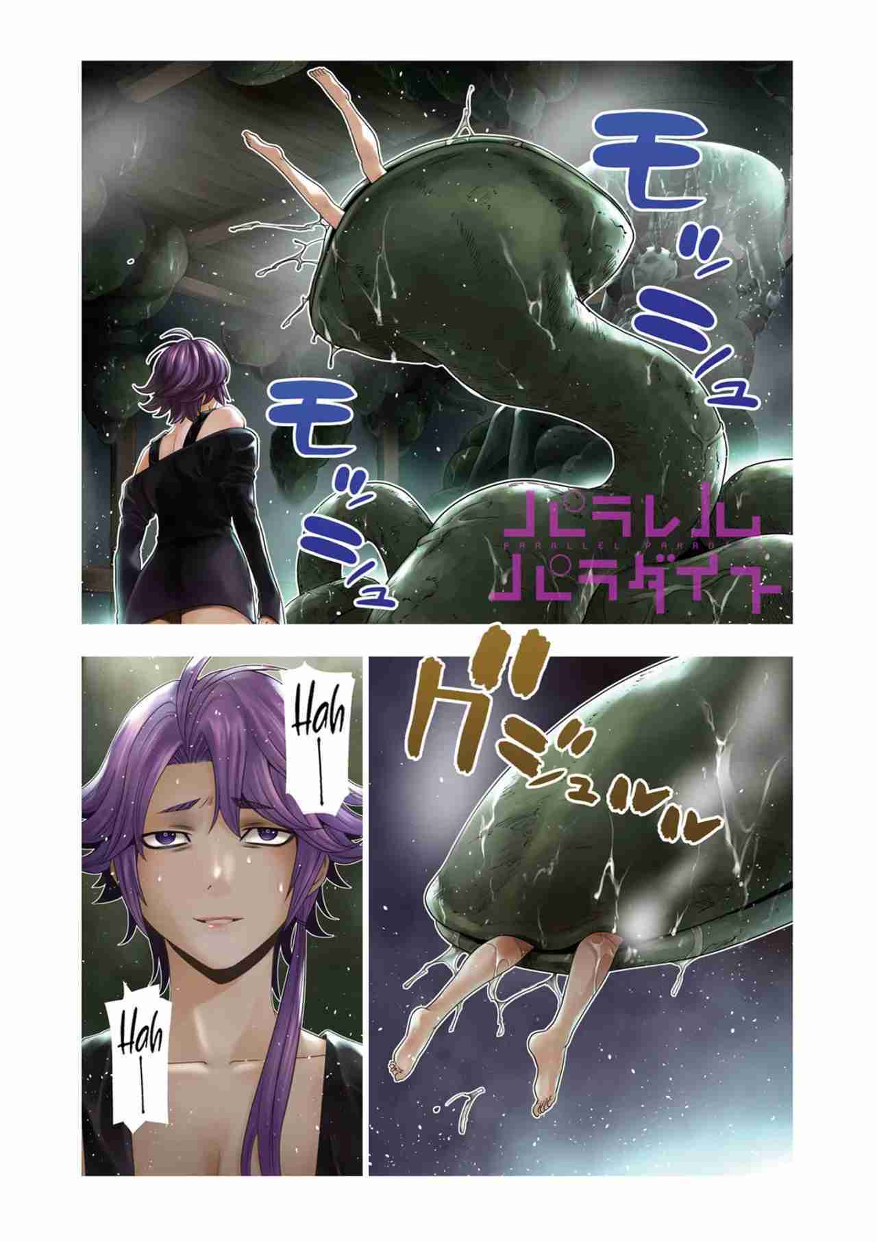 Parallel Paradise Capitulo 293 página 22