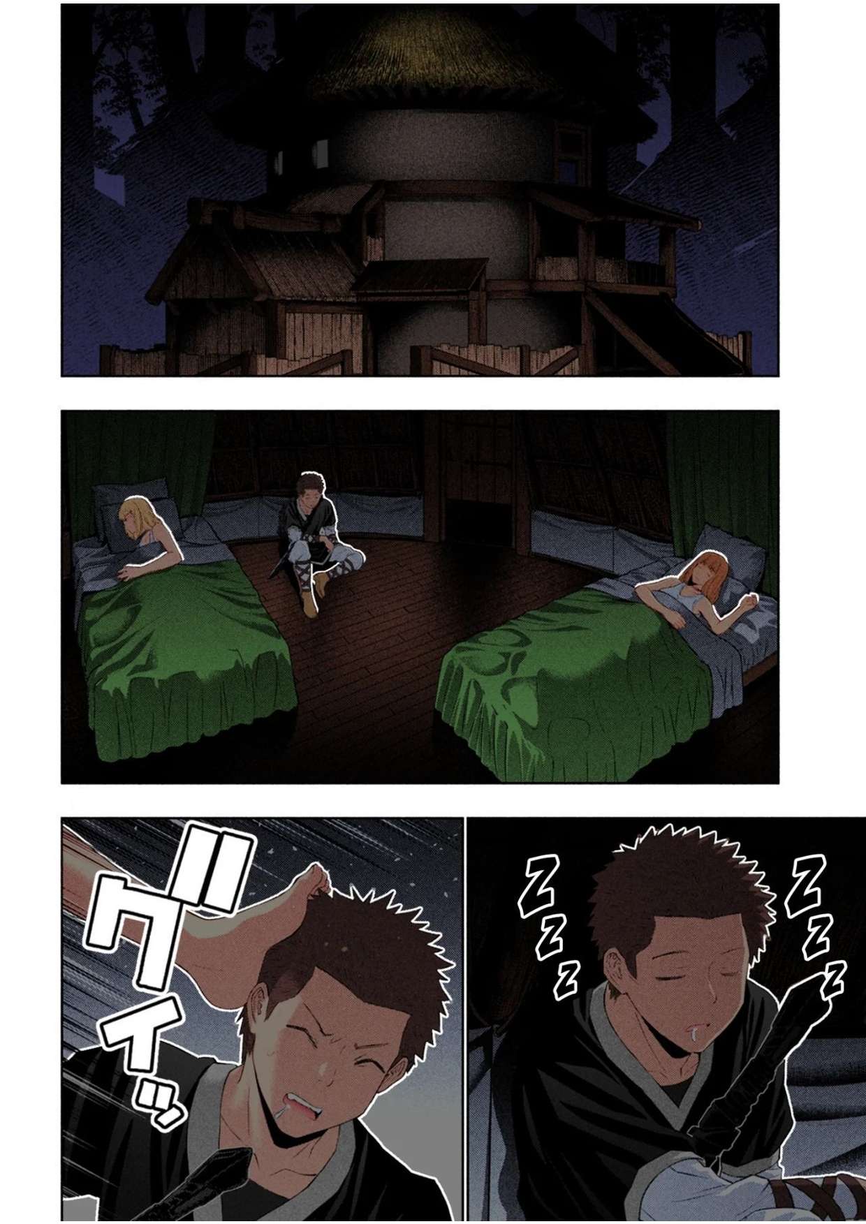 Parallel Paradise Capitulo 294.5 página 7