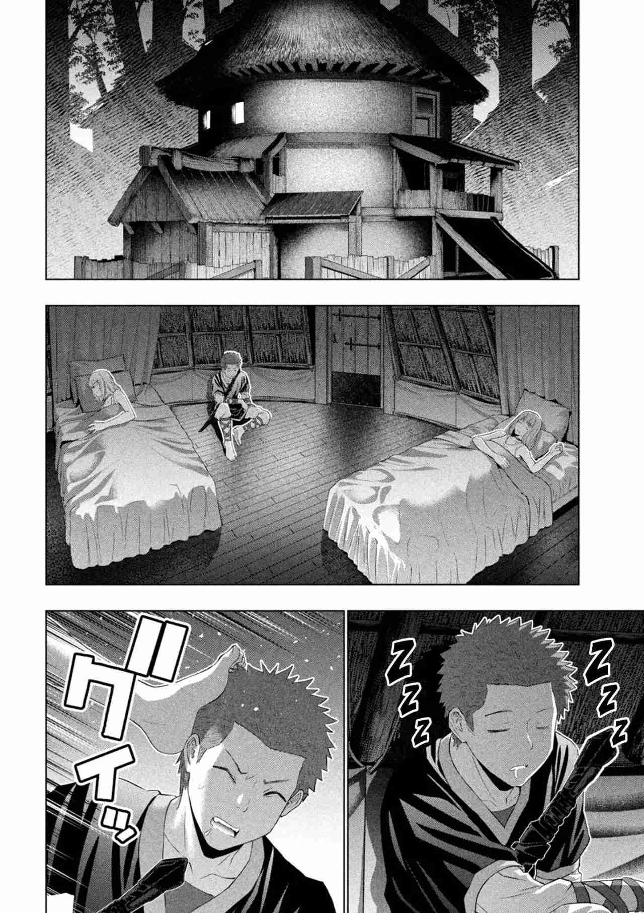 Parallel Paradise Capitulo 294 página 8