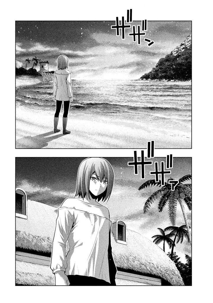 Parallel Paradise Capitulo 30 página 7