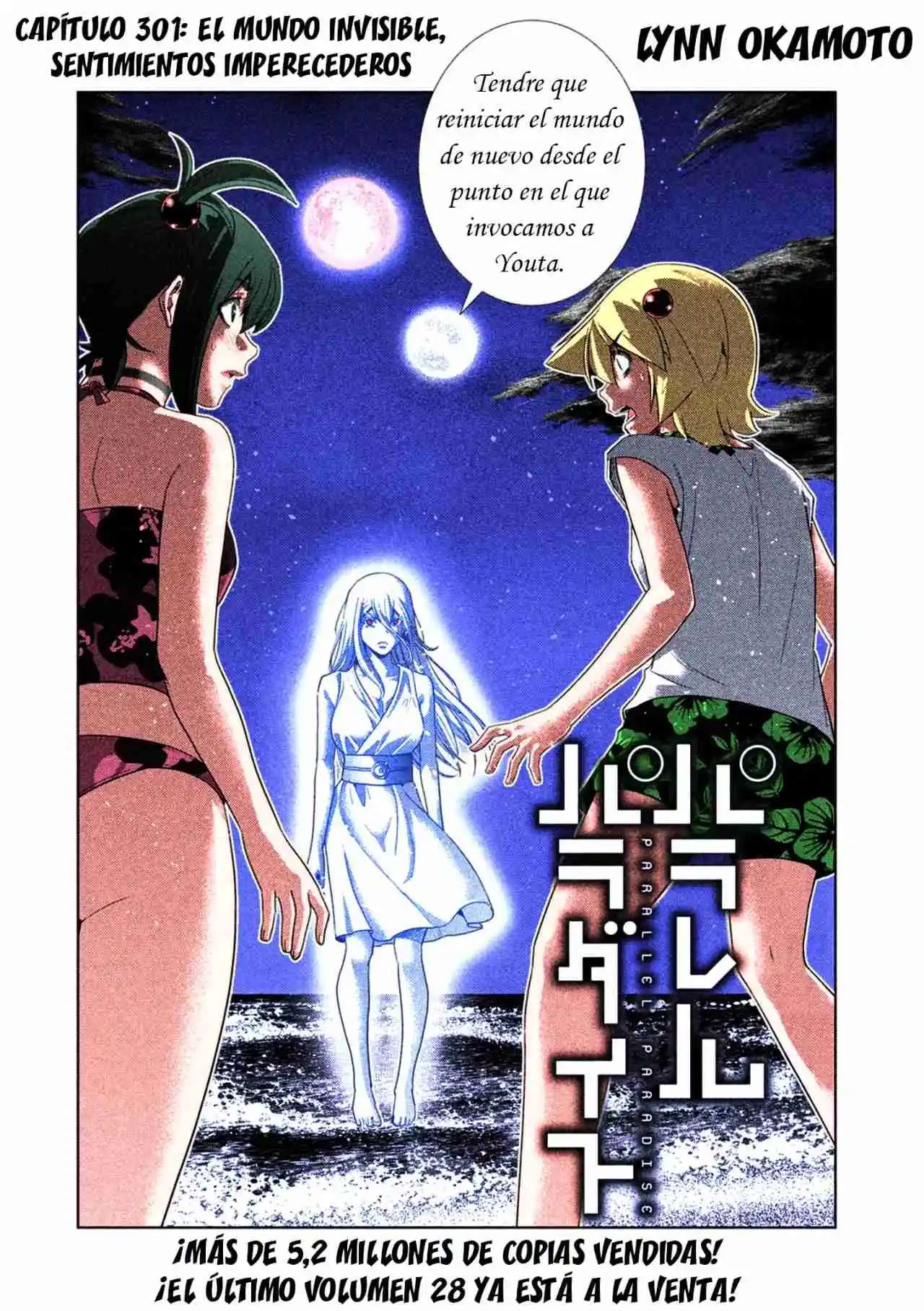 Parallel Paradise Capitulo 301.5 página 3