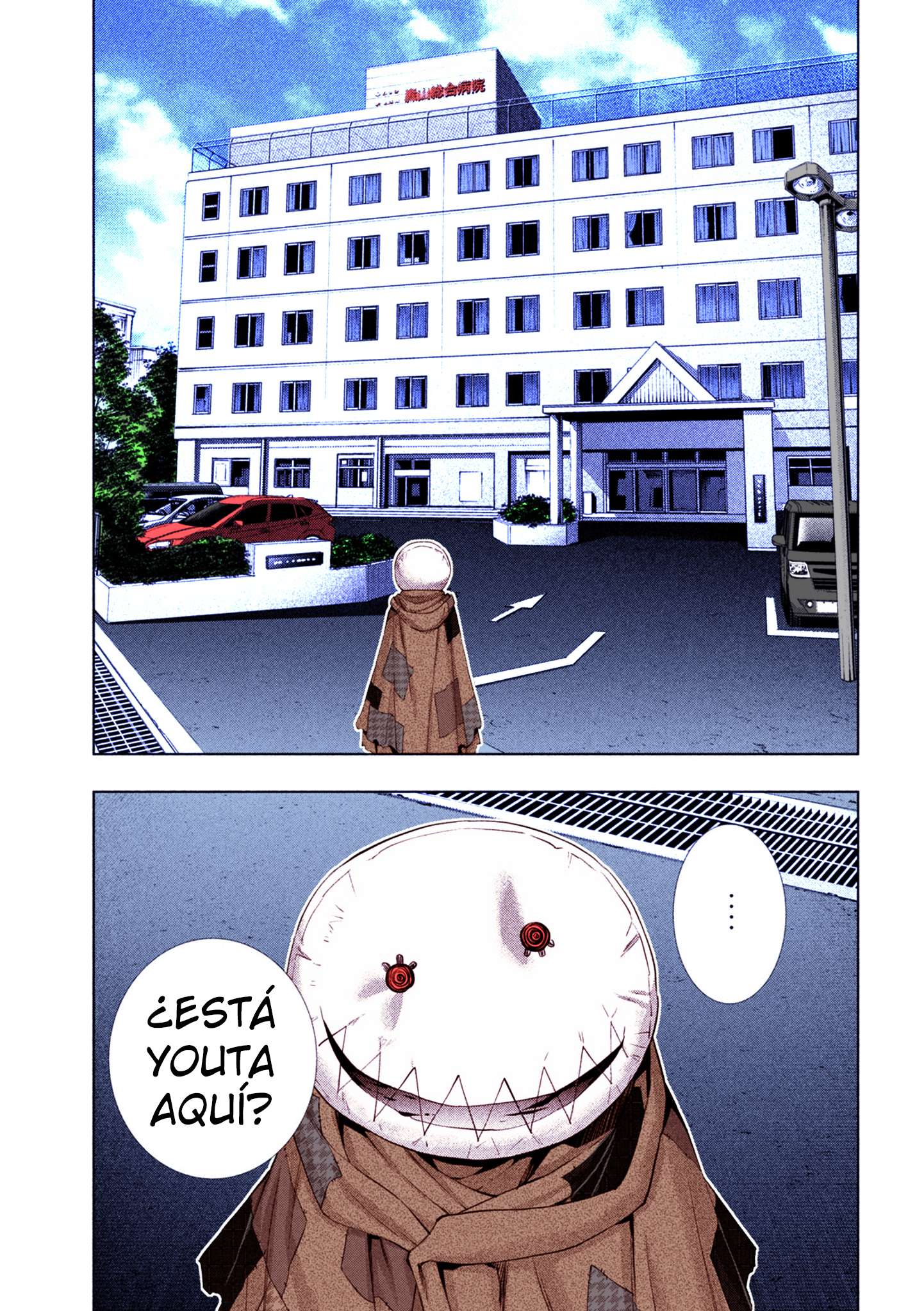 Parallel Paradise Capitulo 303.5 página 14