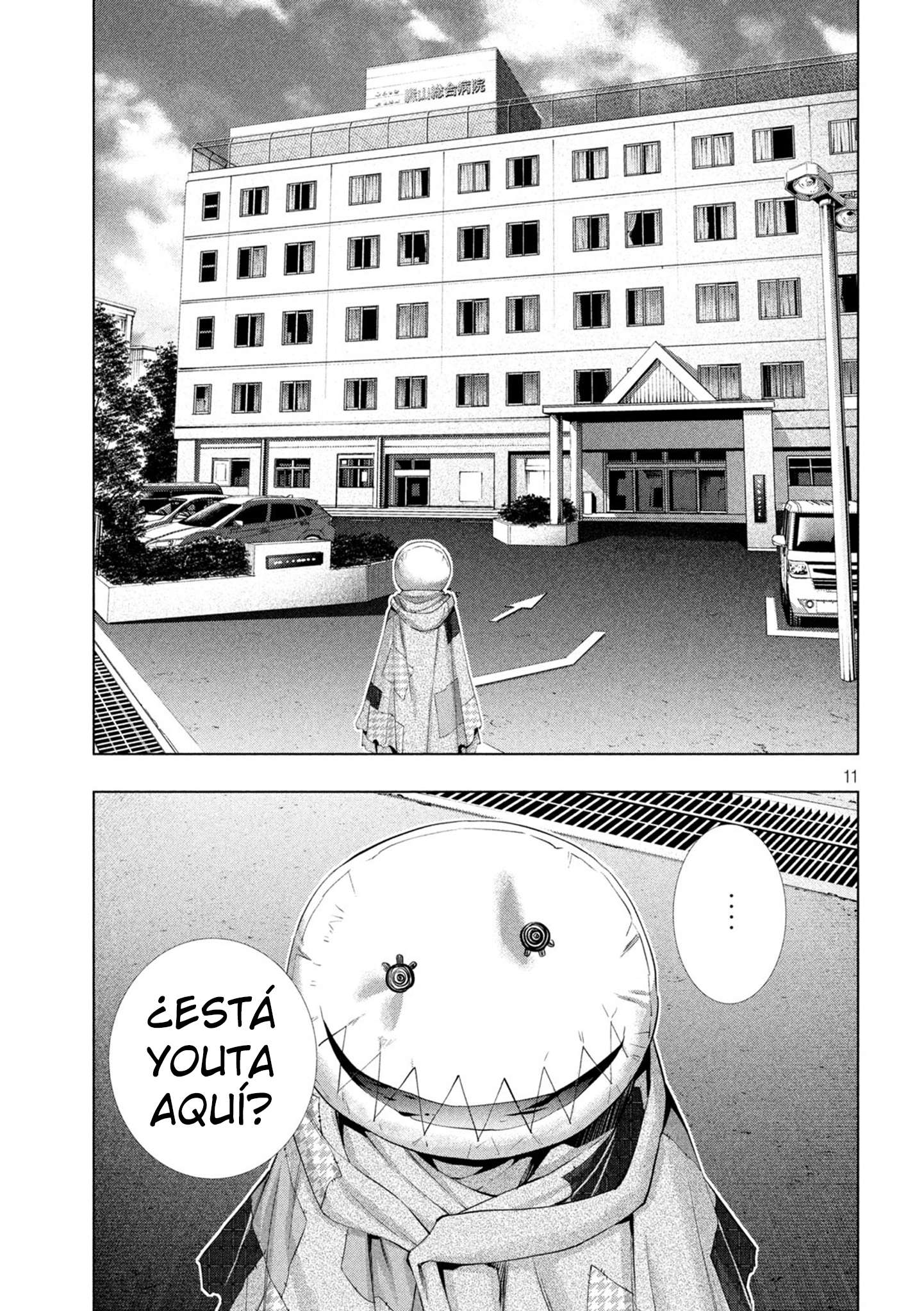 Parallel Paradise Capitulo 303 página 14