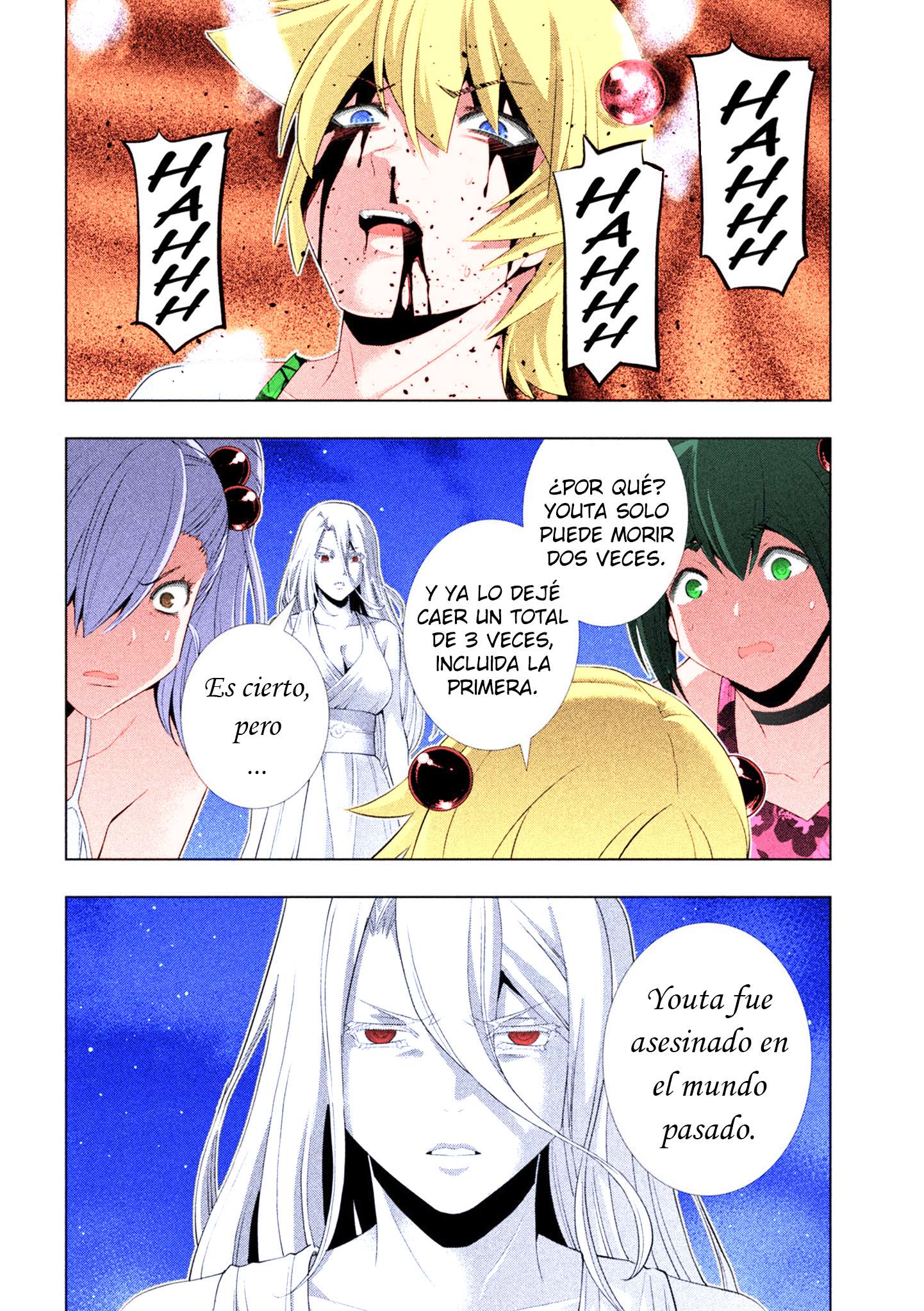Parallel Paradise Capitulo 305.5 página 5