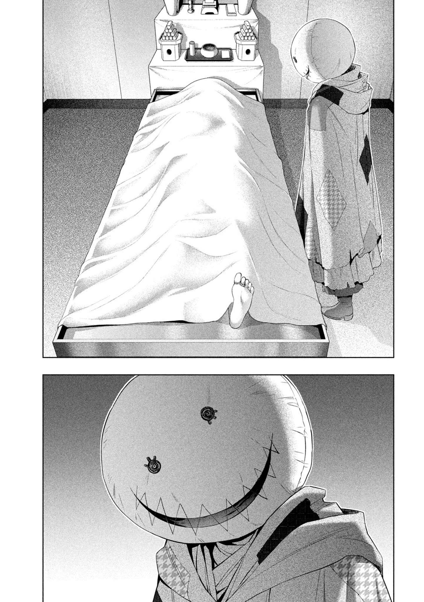 Parallel Paradise Capitulo 305 página 17