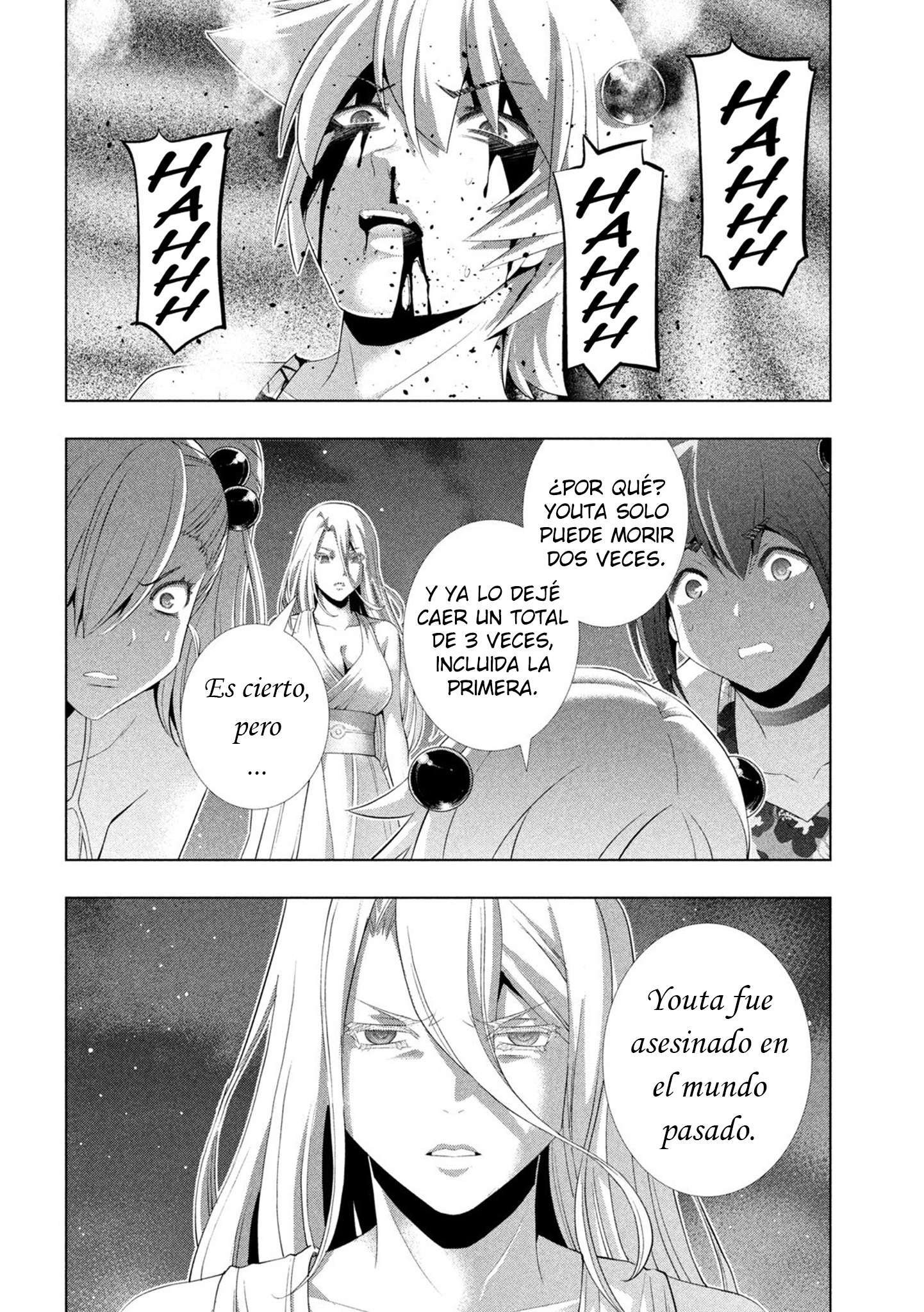 Parallel Paradise Capitulo 305 página 6