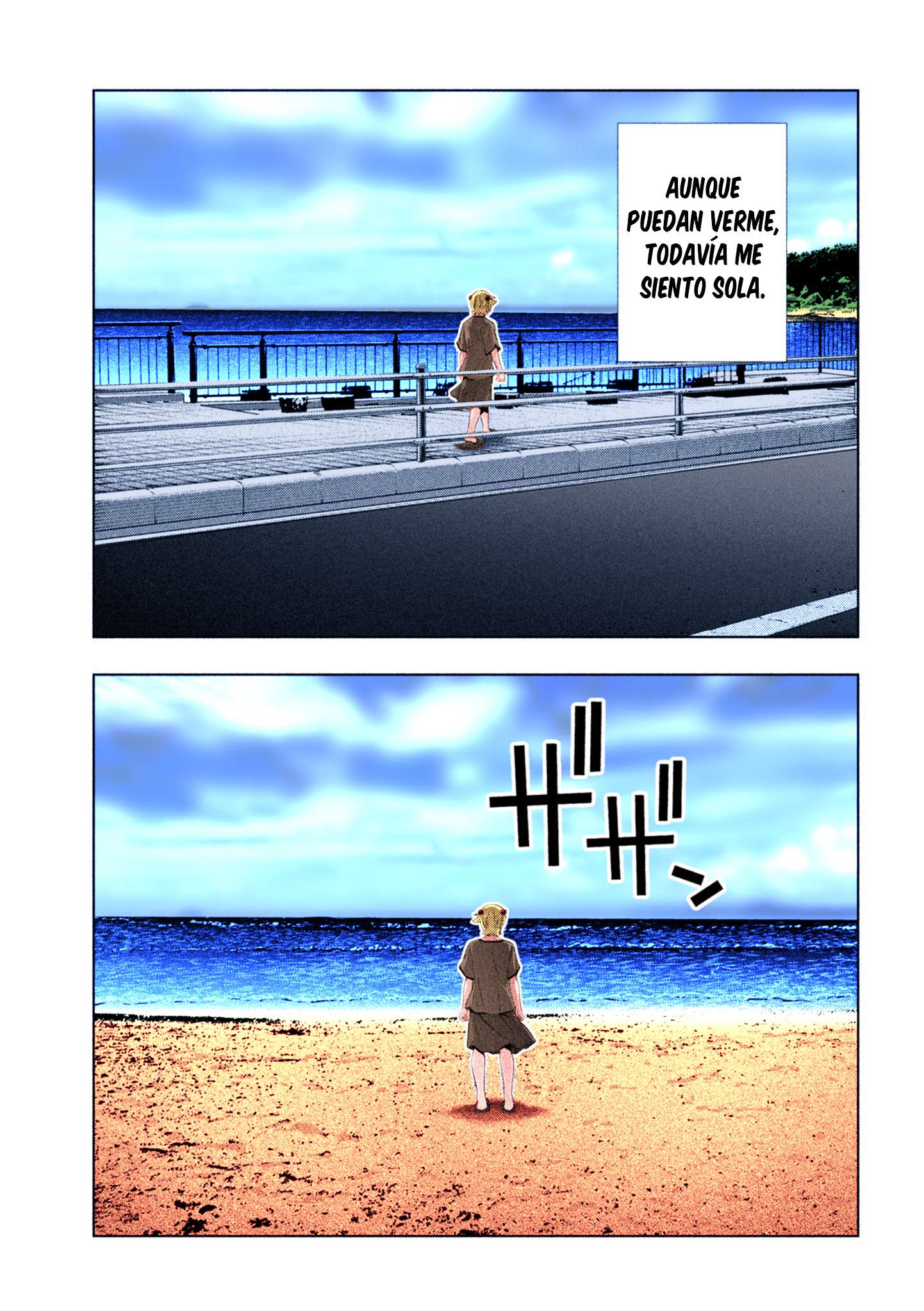 Parallel Paradise Capitulo 306.5 página 12