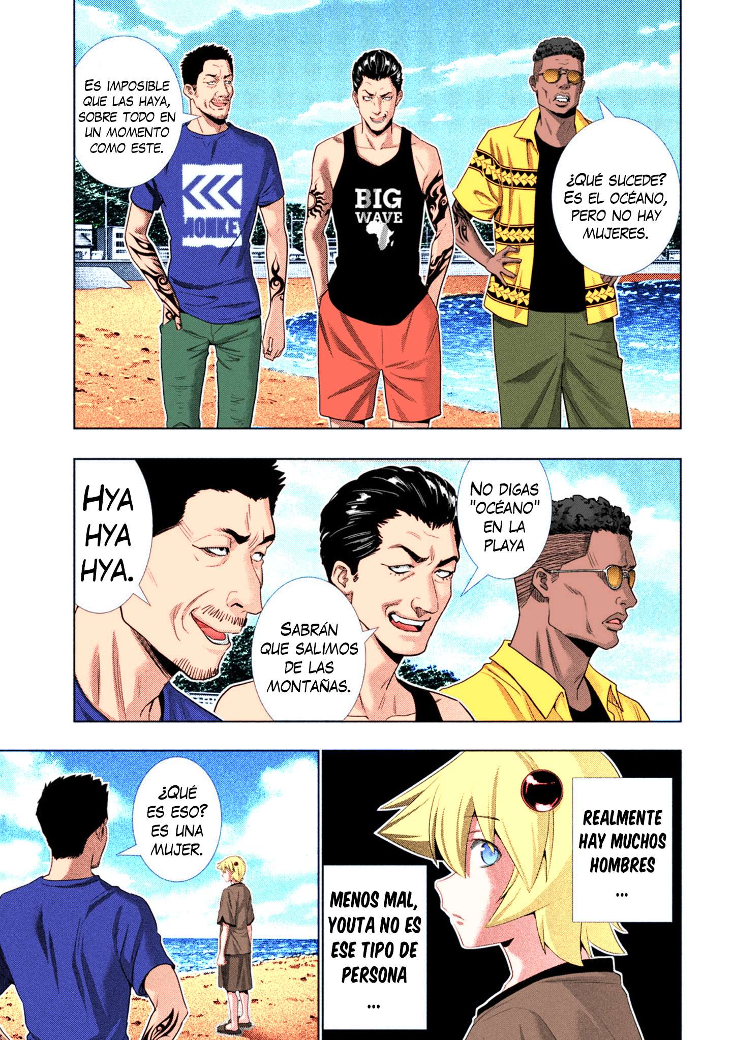 Parallel Paradise Capitulo 306.5 página 14