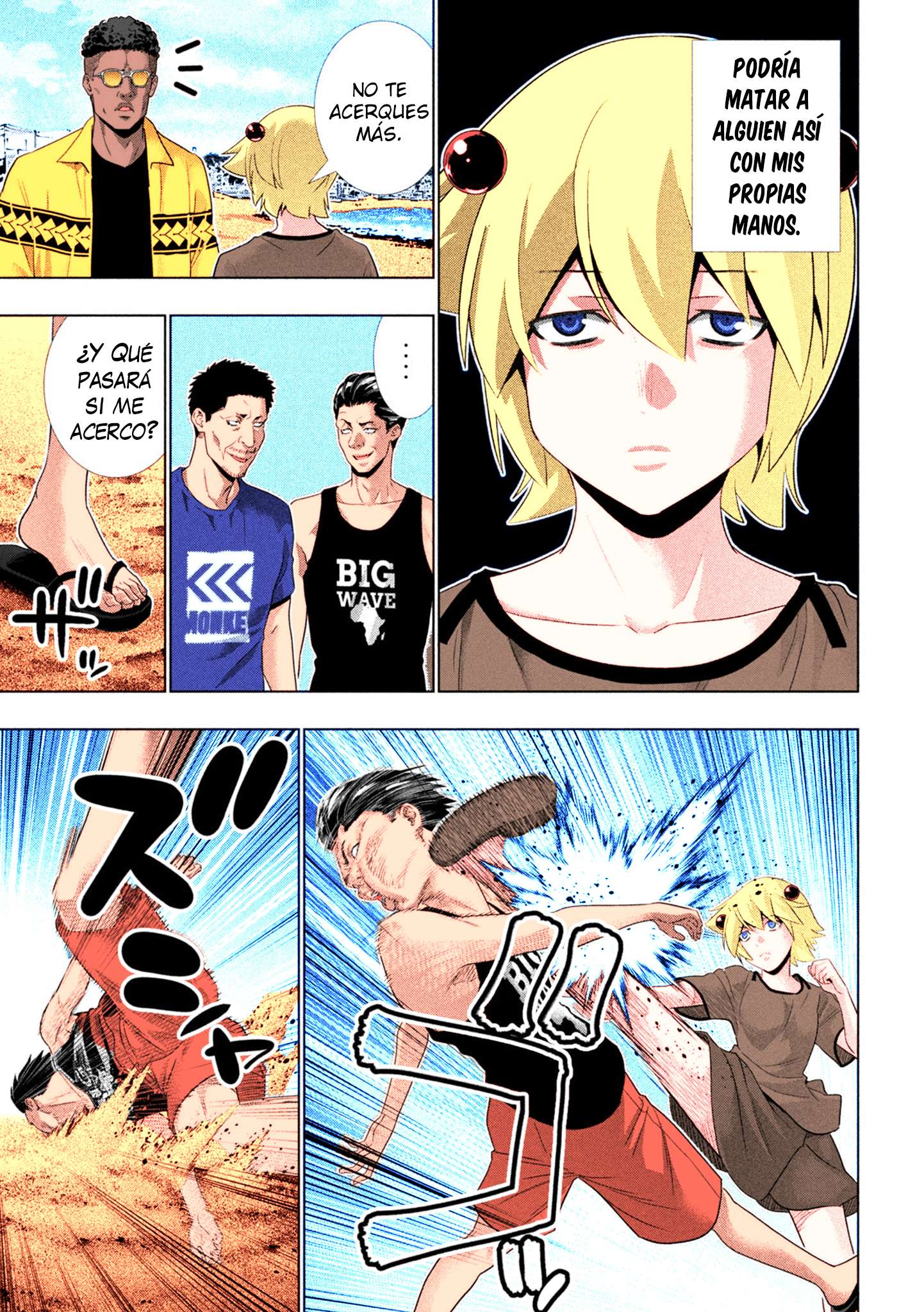 Parallel Paradise Capitulo 306.5 página 16