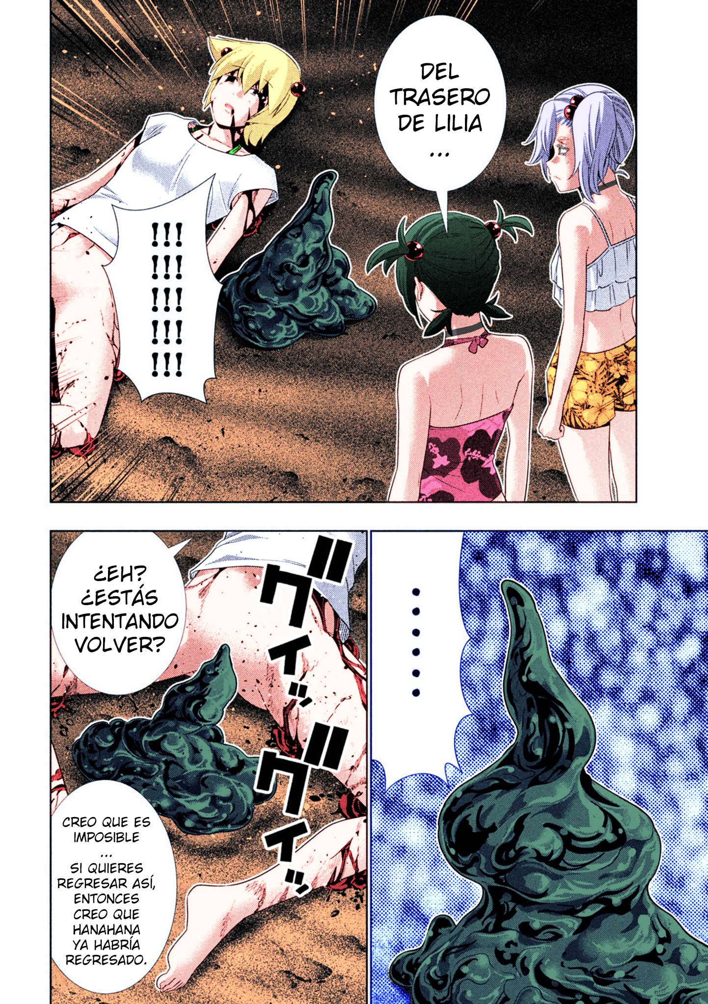 Parallel Paradise Capitulo 307.5 página 13