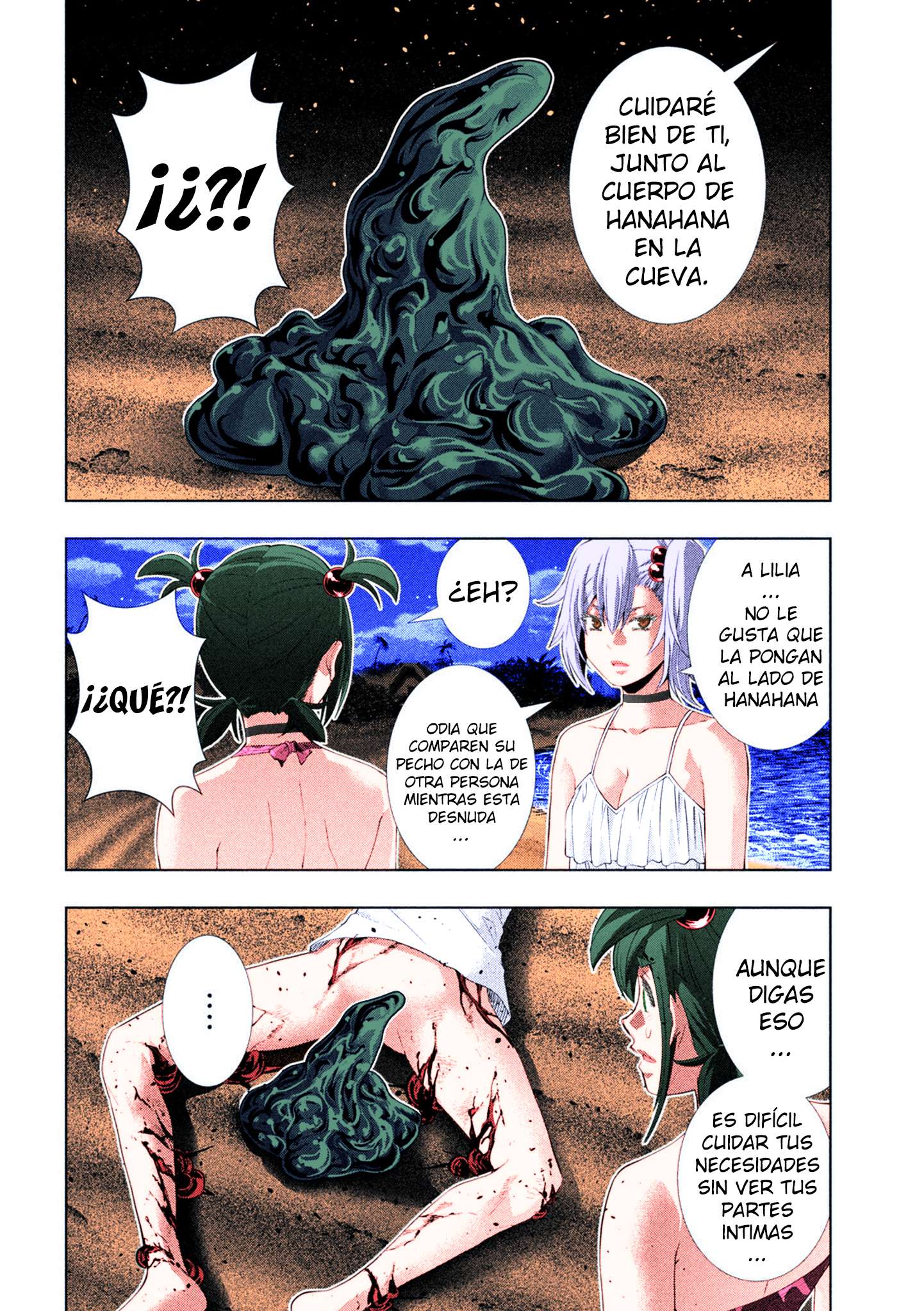 Parallel Paradise Capitulo 307.5 página 15
