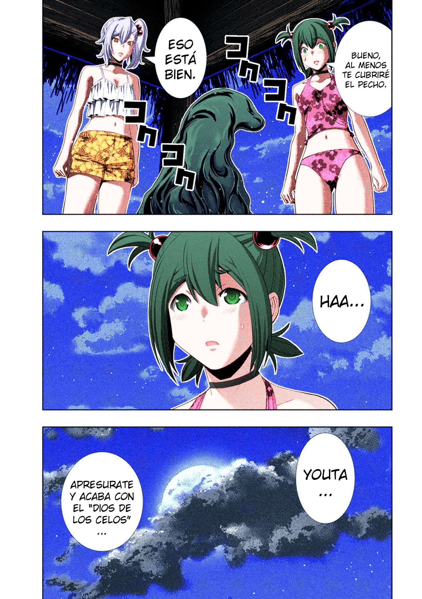 Parallel Paradise Capitulo 307.5 página 16