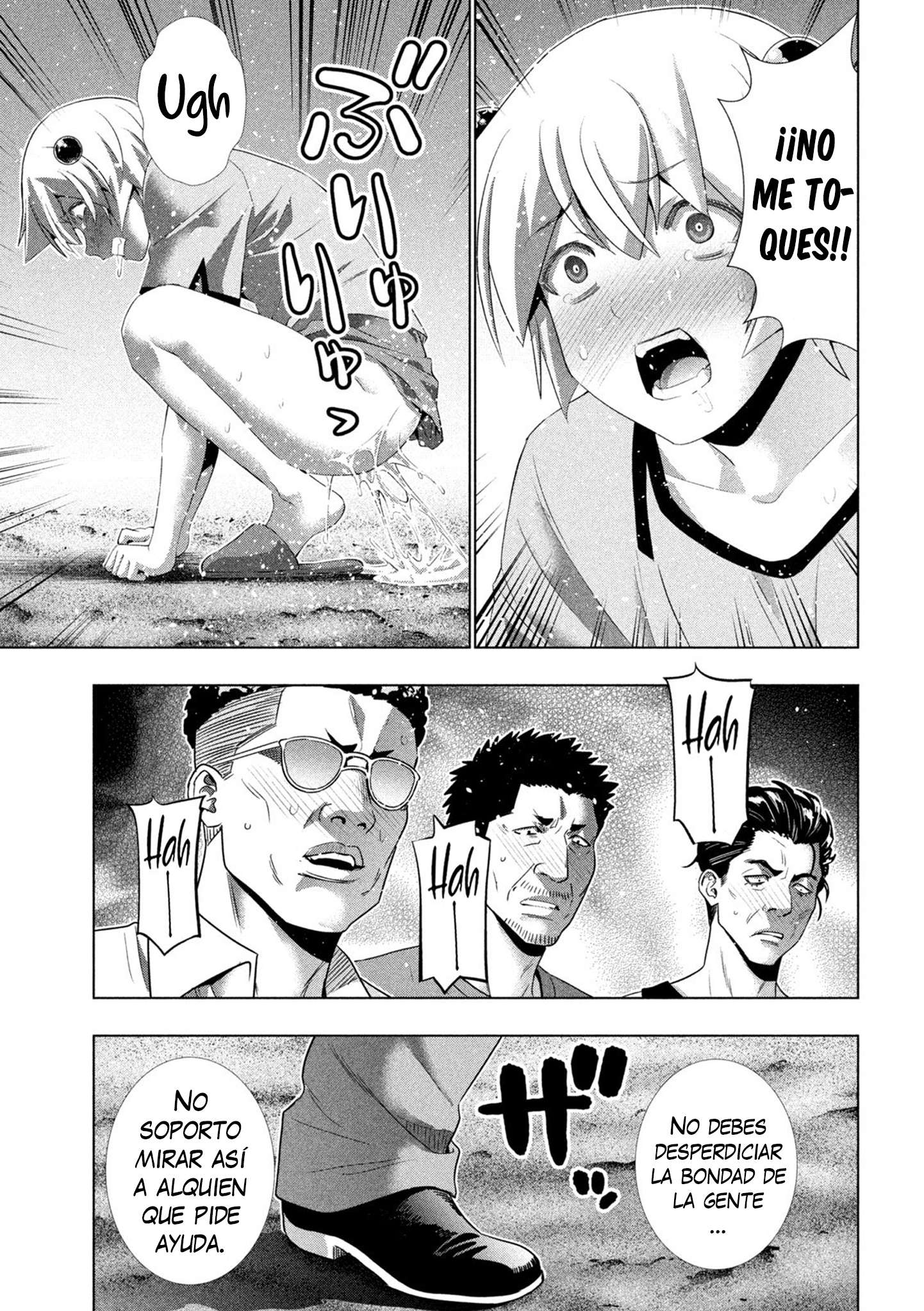 Parallel Paradise Capitulo 307 página 5
