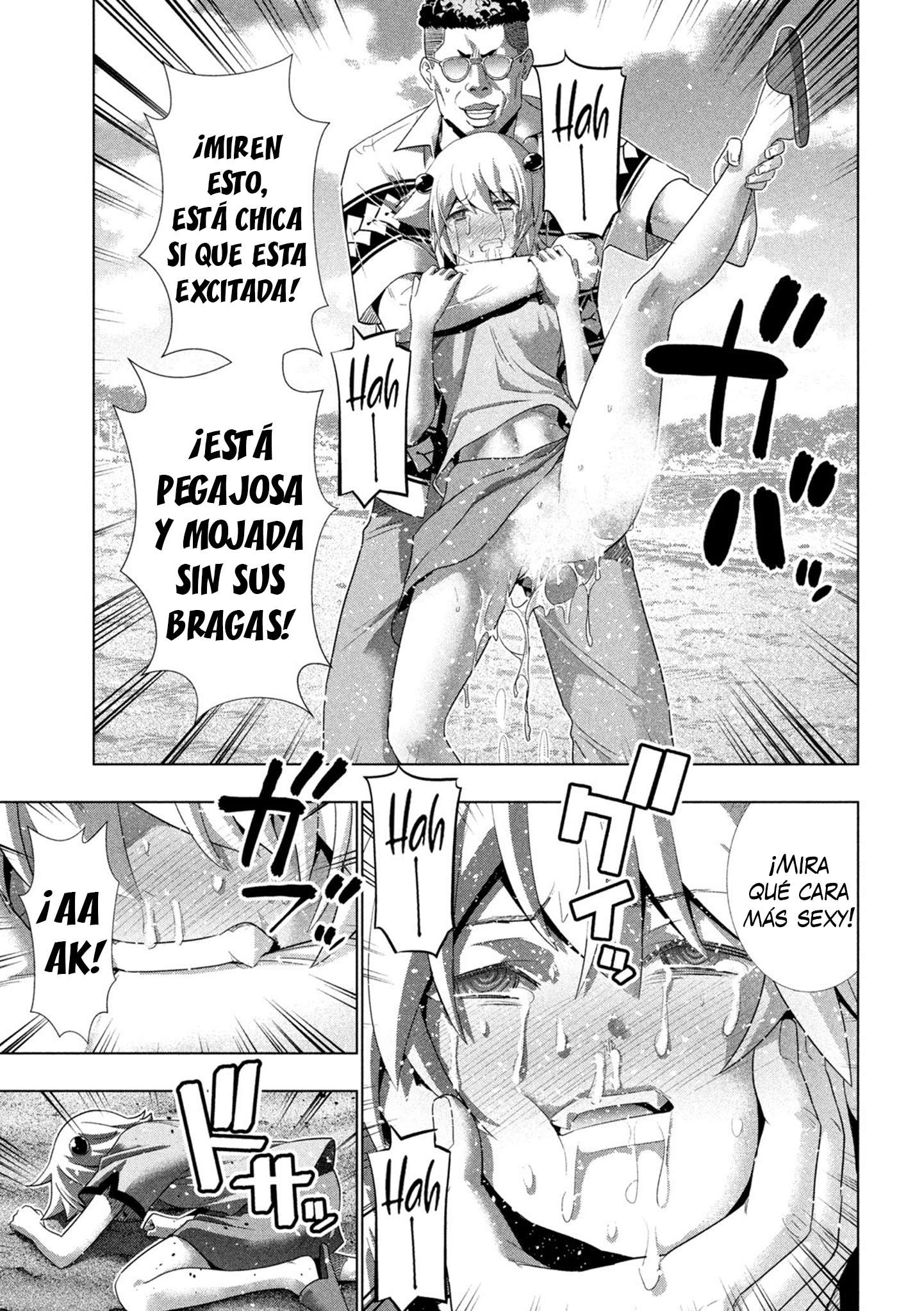 Parallel Paradise Capitulo 307 página 7