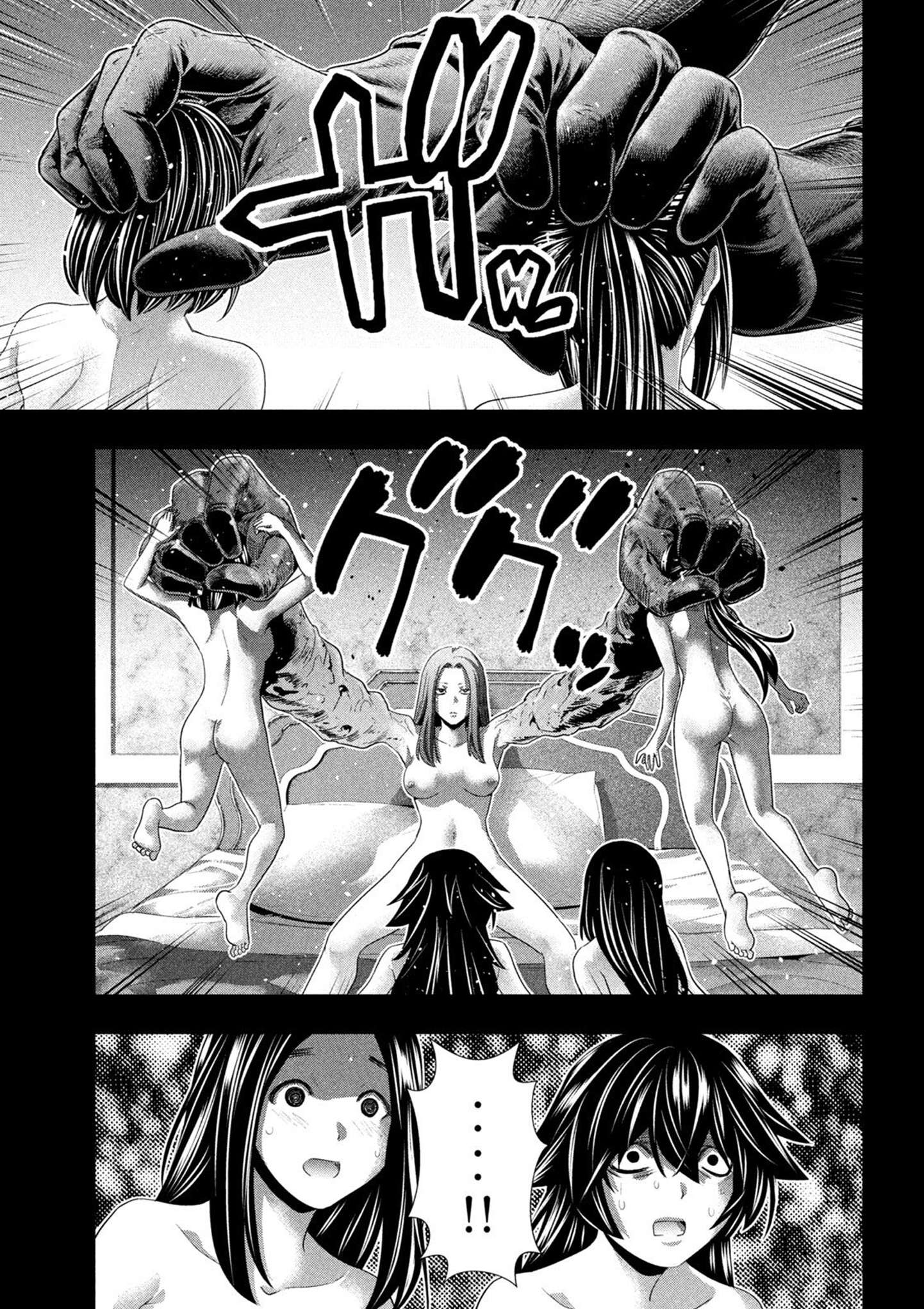 Parallel Paradise Capitulo 314 página 13