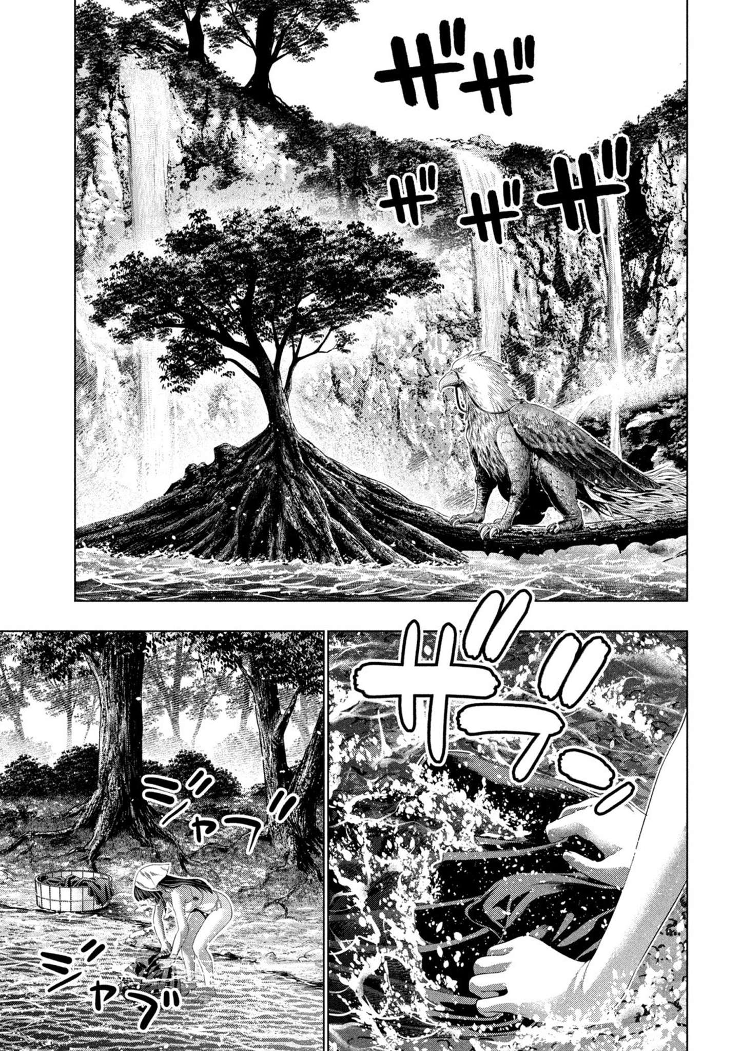 Parallel Paradise Capitulo 315 página 15