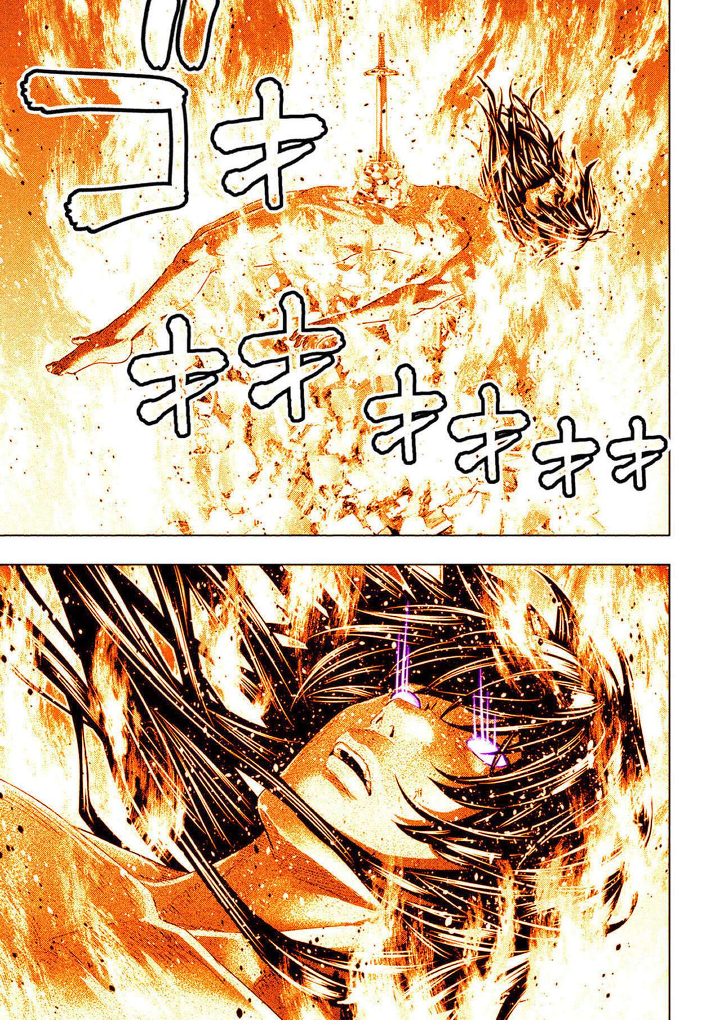 Parallel Paradise Capitulo 318.5 página 15