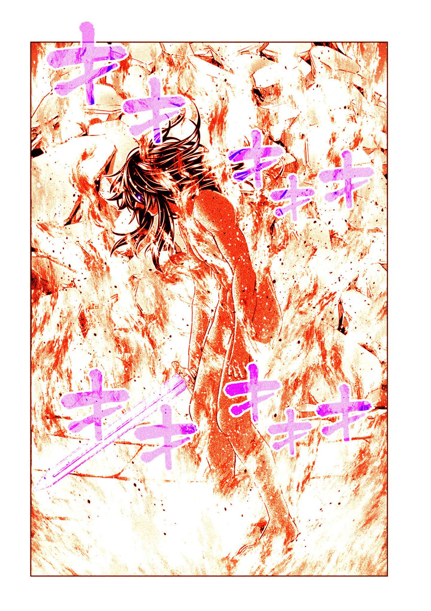 Parallel Paradise Capitulo 319.5 página 5