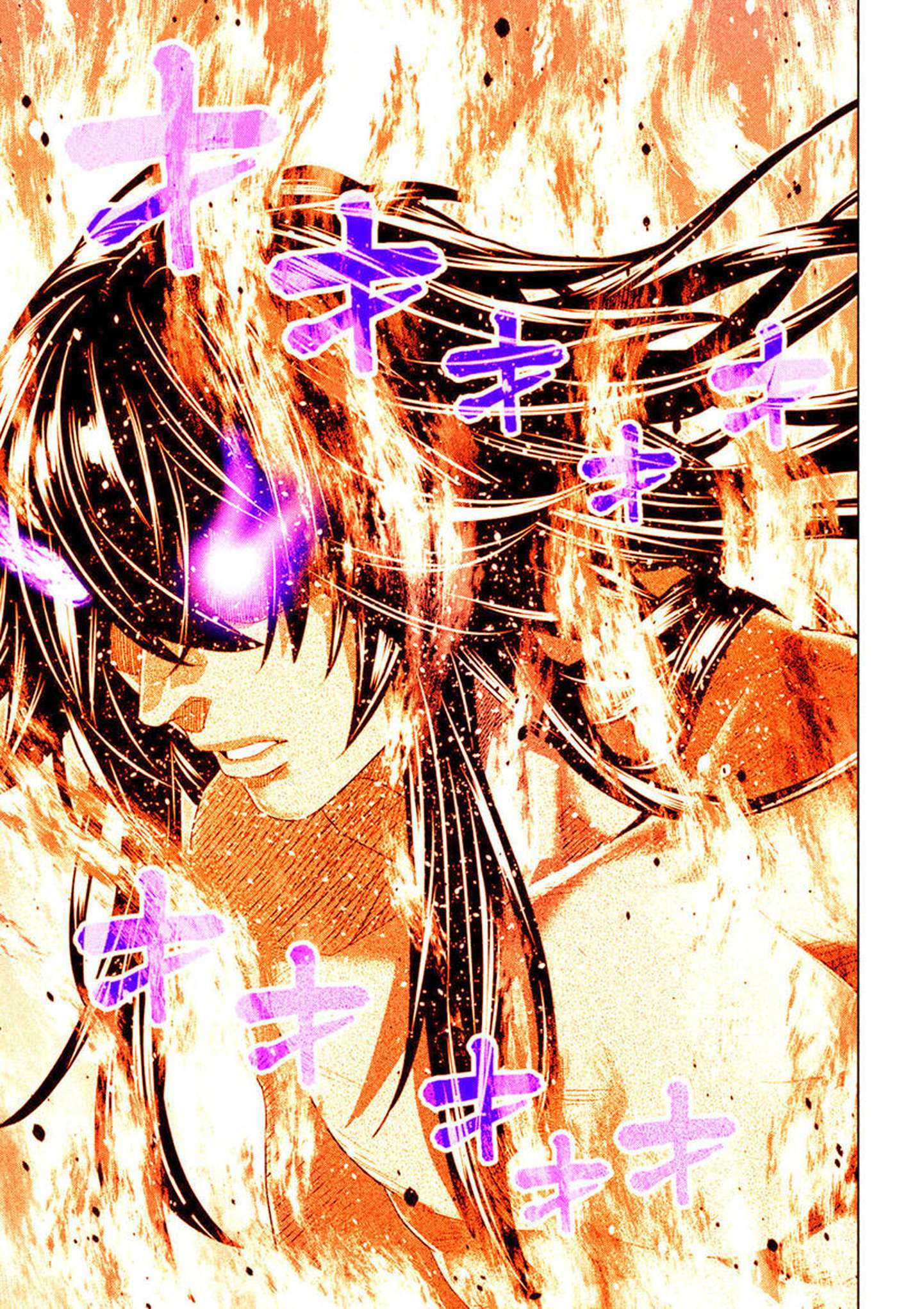 Parallel Paradise Capitulo 319.5 página 6