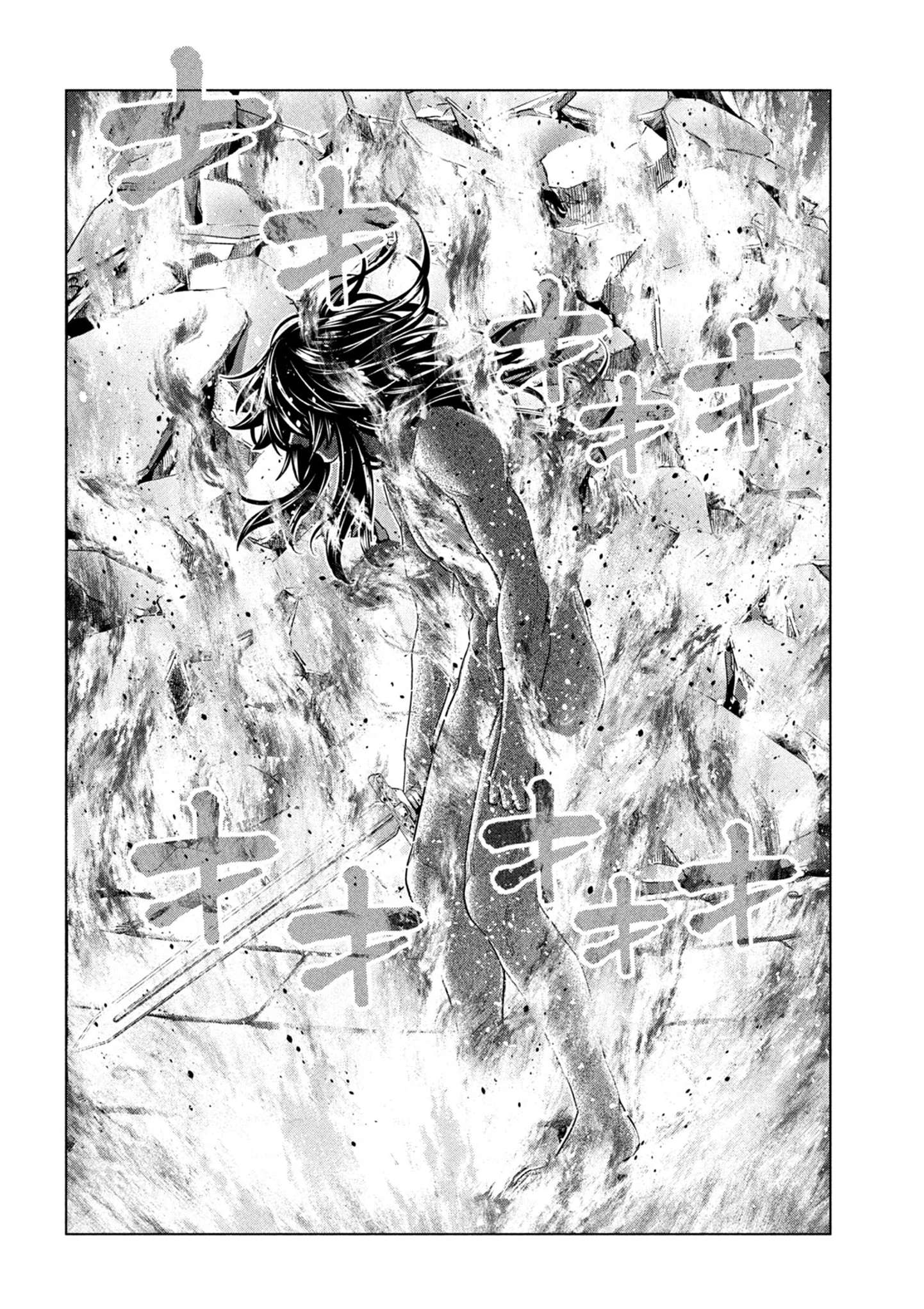 Parallel Paradise Capitulo 319 página 6