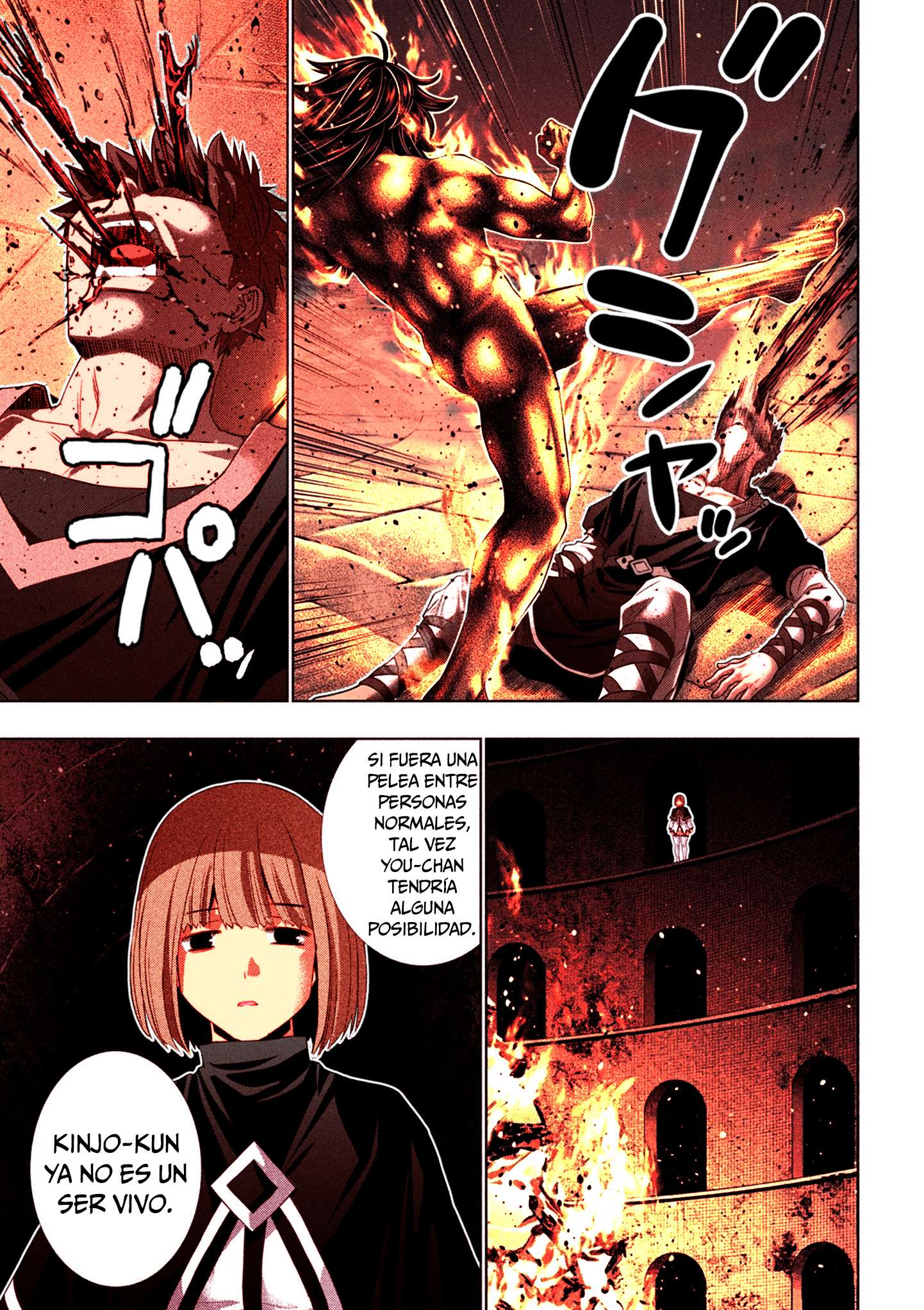 Parallel Paradise Capitulo 325.5 página 16