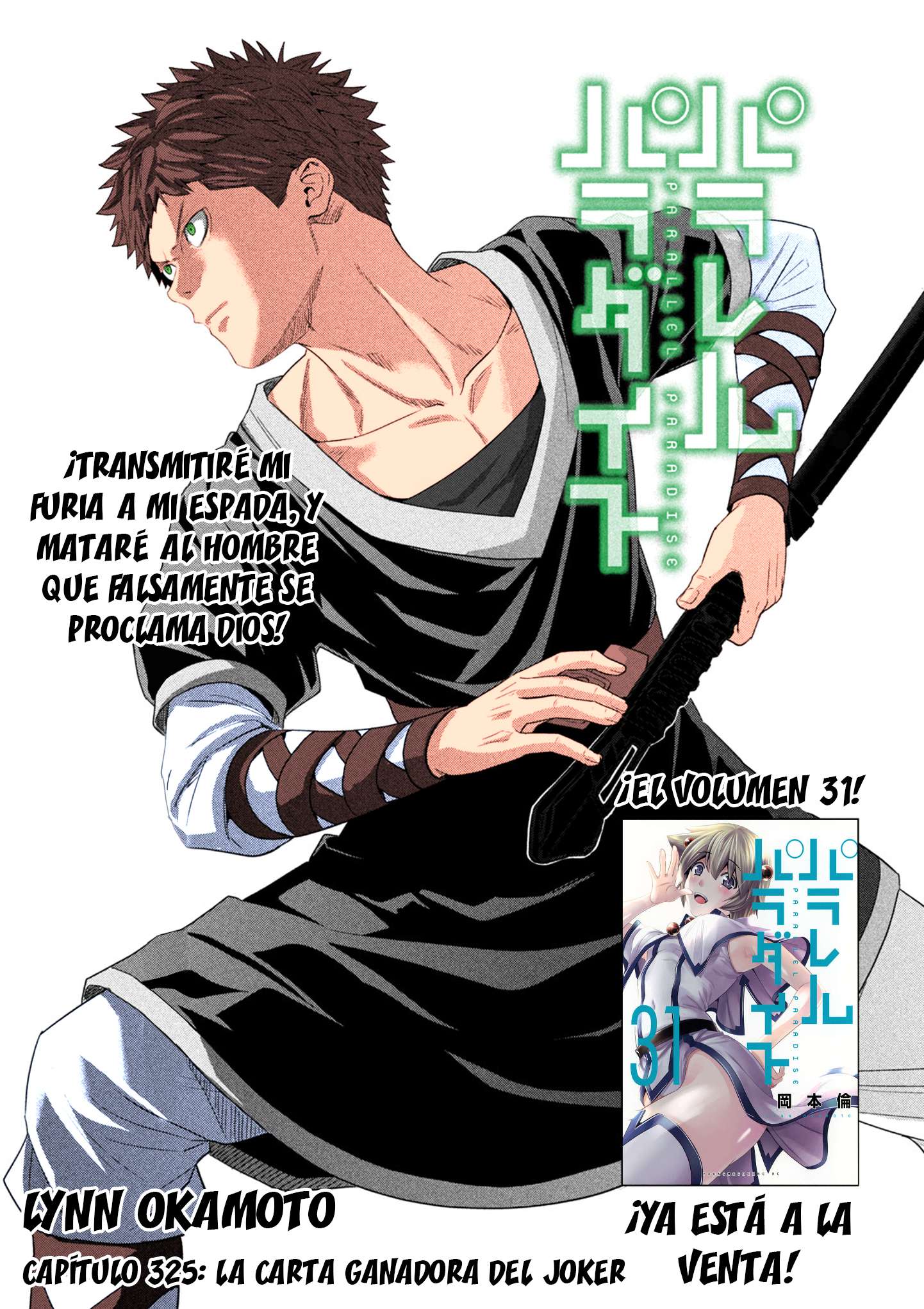 Parallel Paradise Capitulo 325.5 página 2