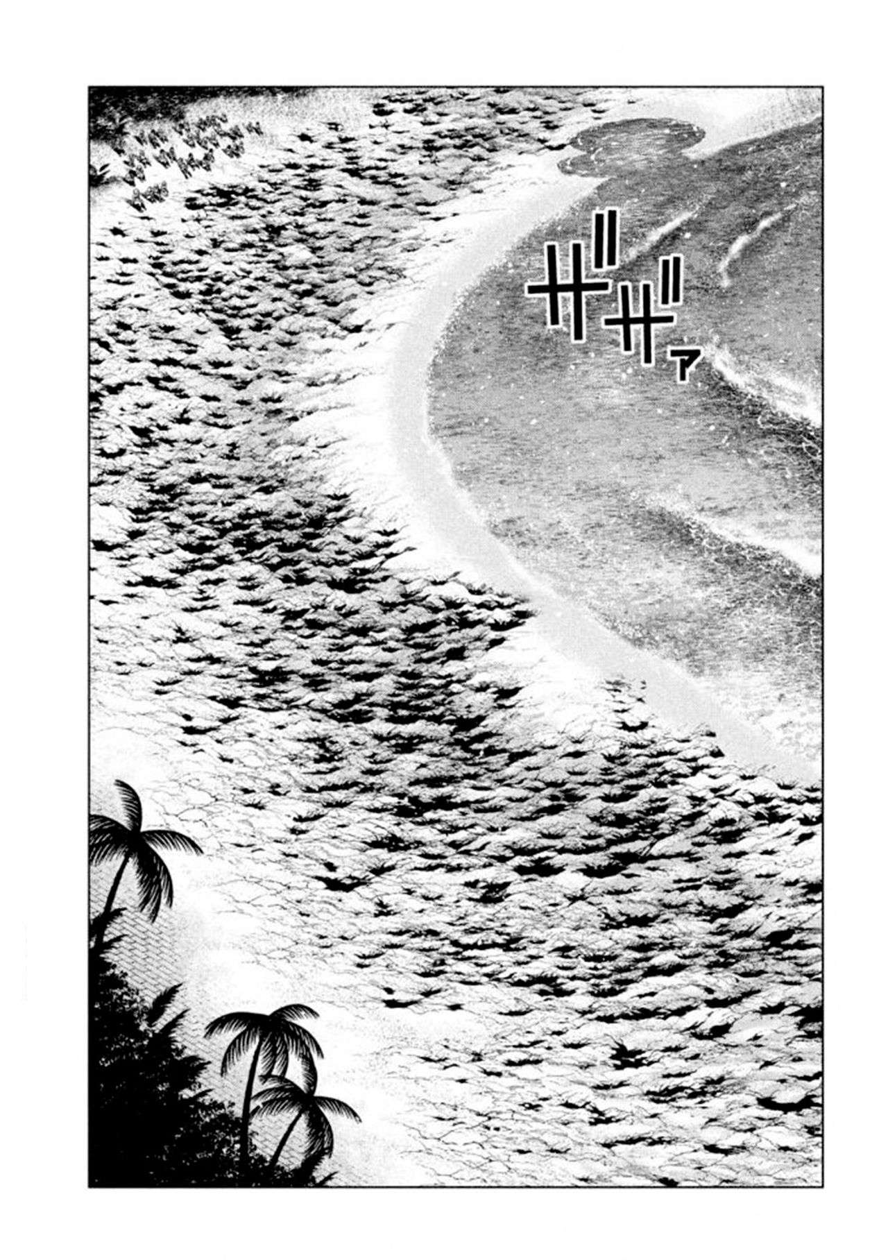 Parallel Paradise Capitulo 37 página 4