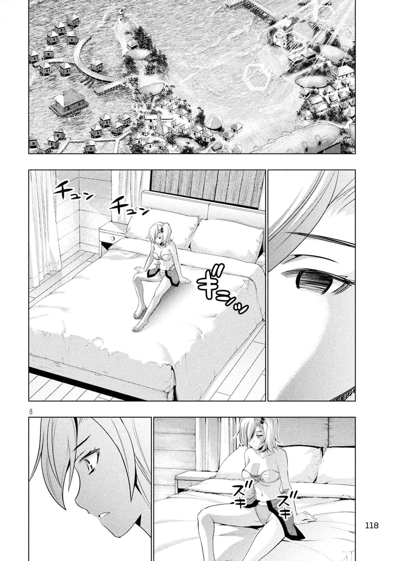 Parallel Paradise Capitulo 40 página 9