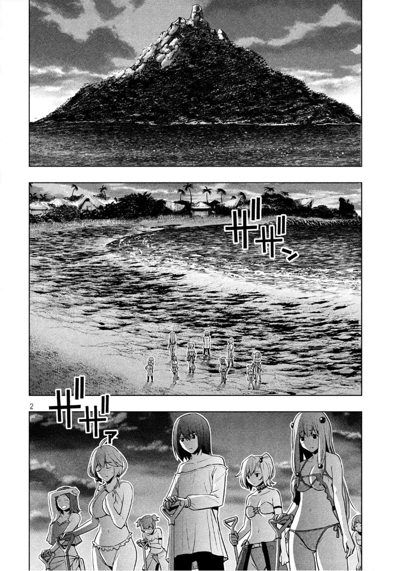 Parallel Paradise Capitulo 43 página 3