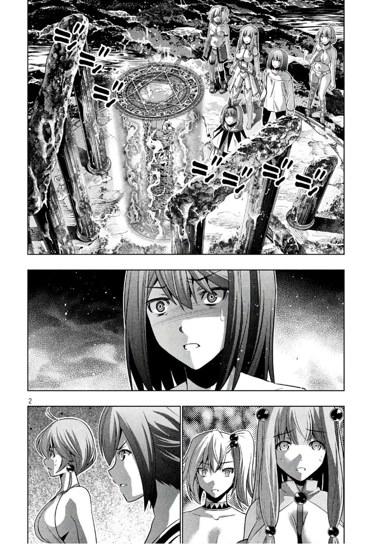 Parallel Paradise Capitulo 46 página 3