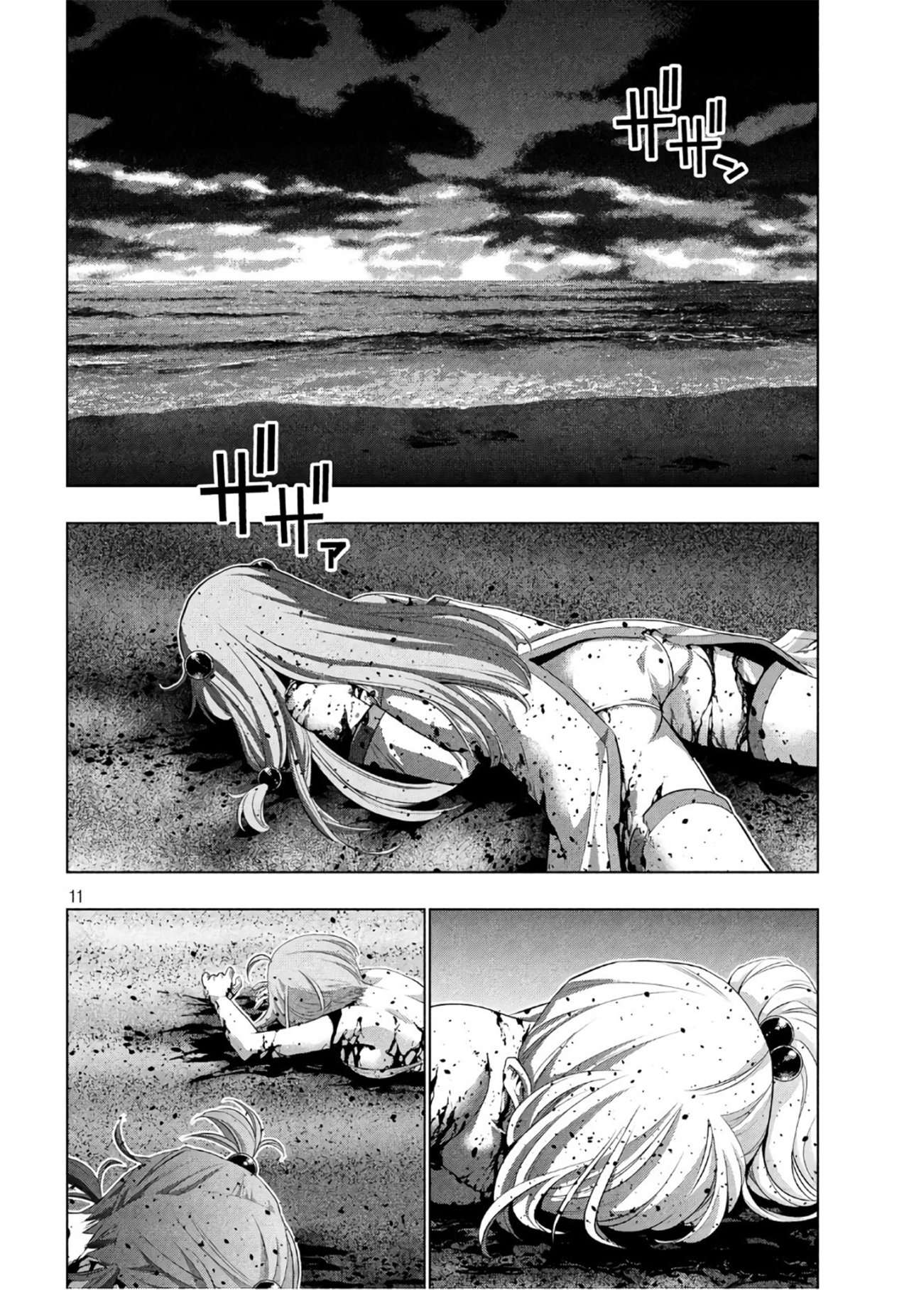 Parallel Paradise Capitulo 50 página 13