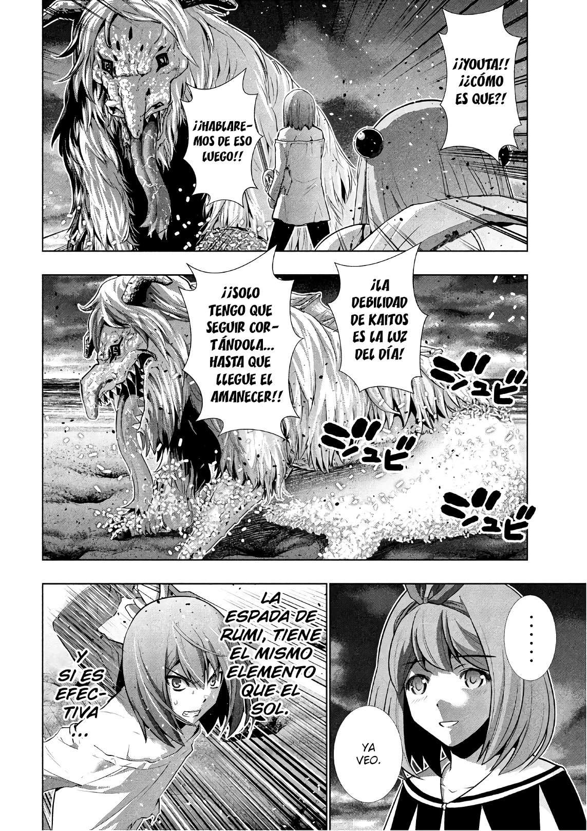 Parallel Paradise Capitulo 51 página 5
