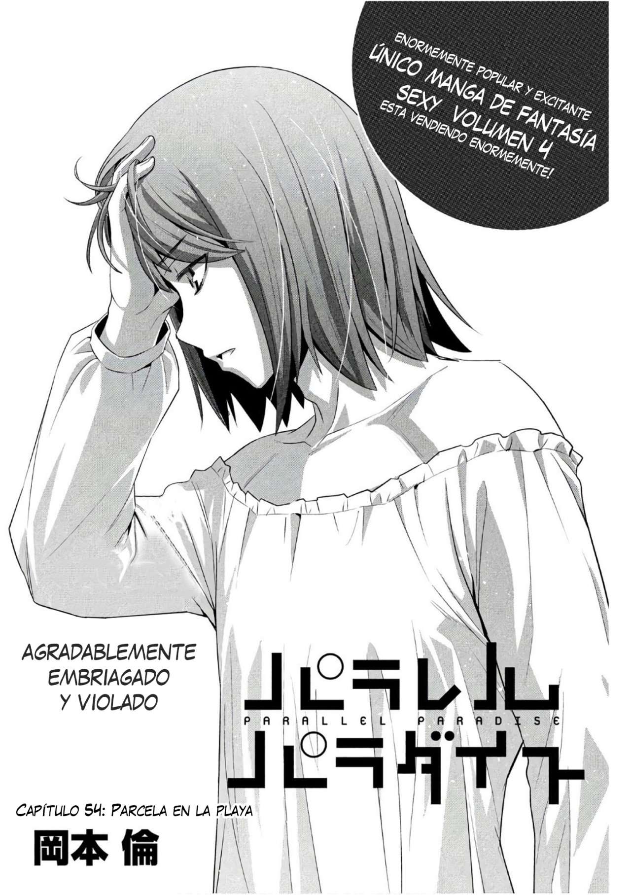 Parallel Paradise Capitulo 54 página 2