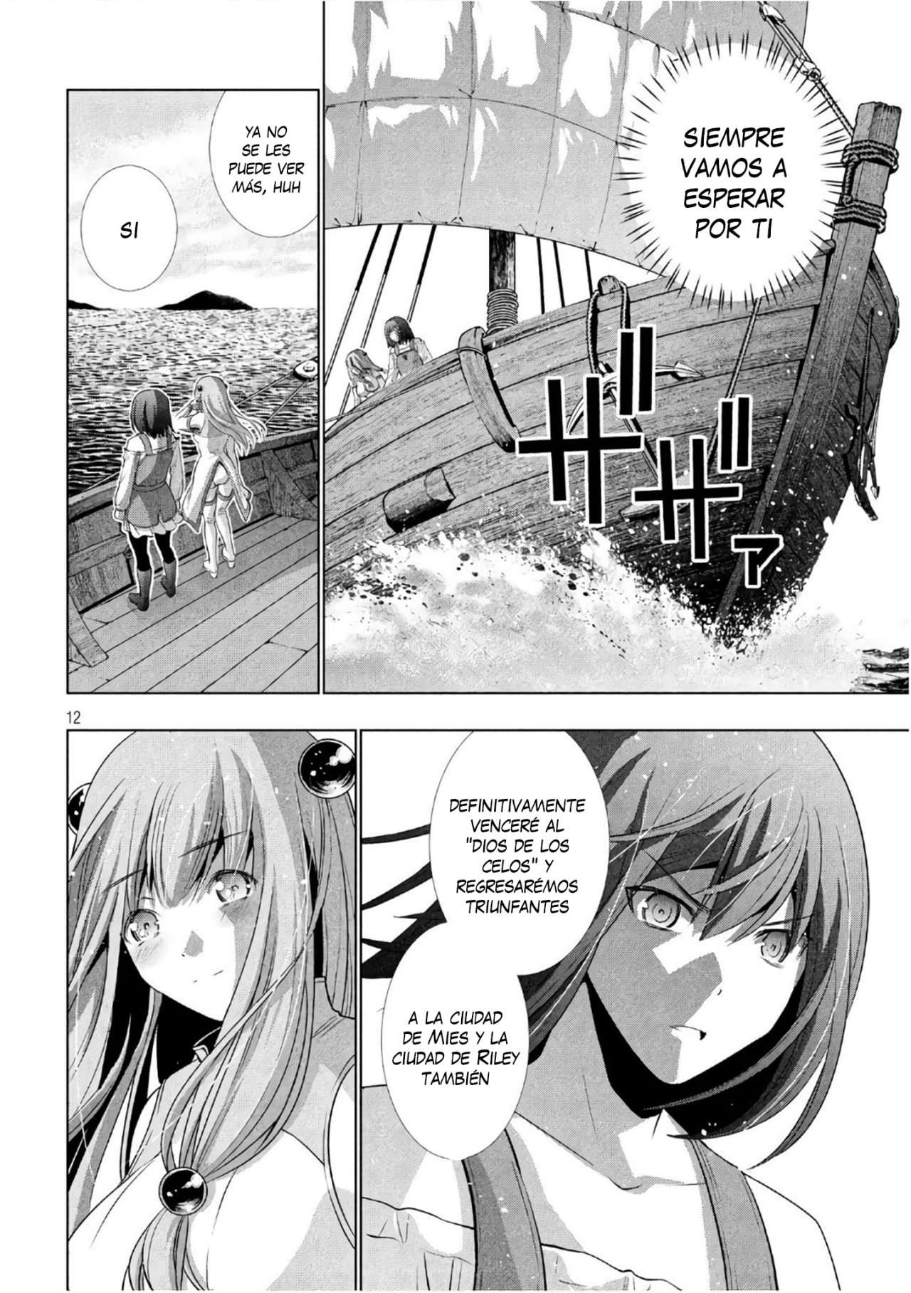 Parallel Paradise Capitulo 55 página 14