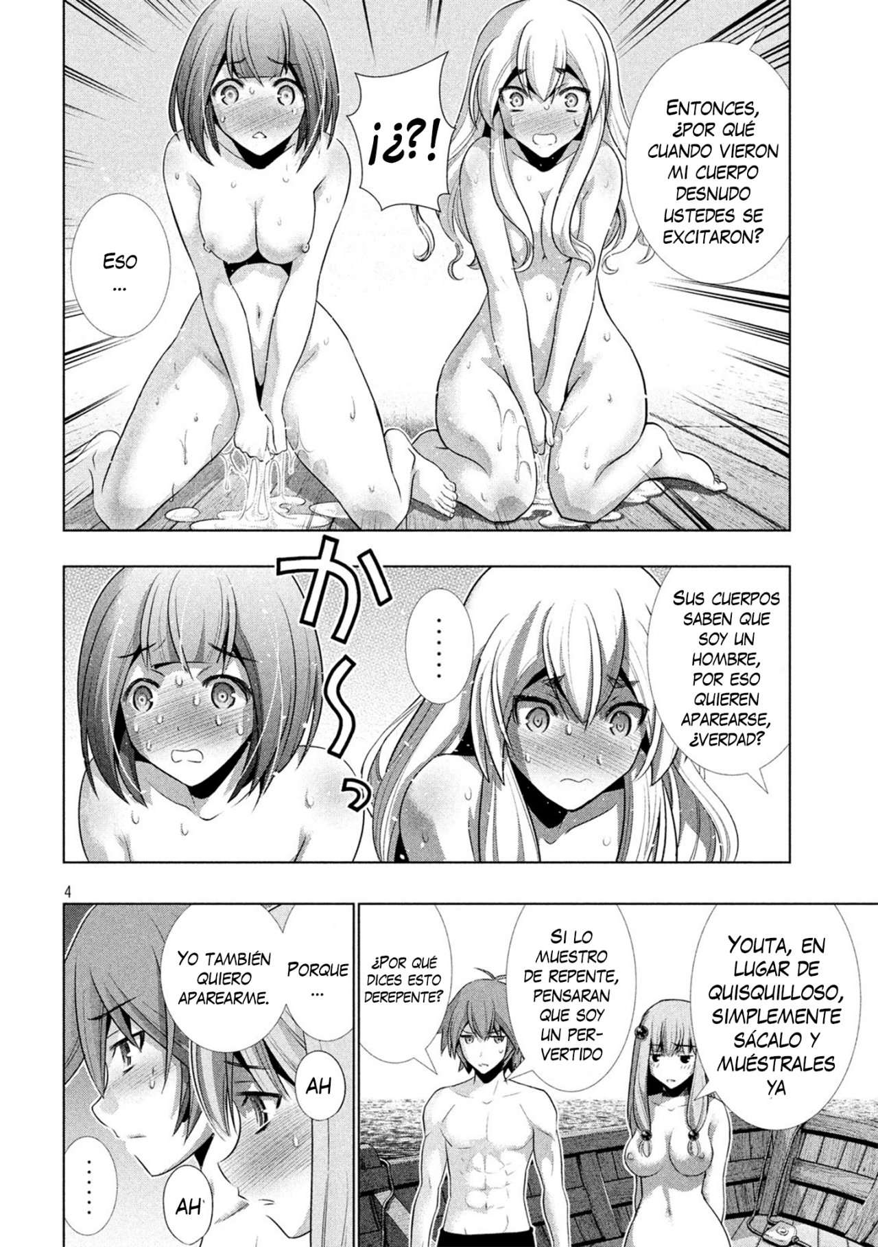 Parallel Paradise Capitulo 58 página 6