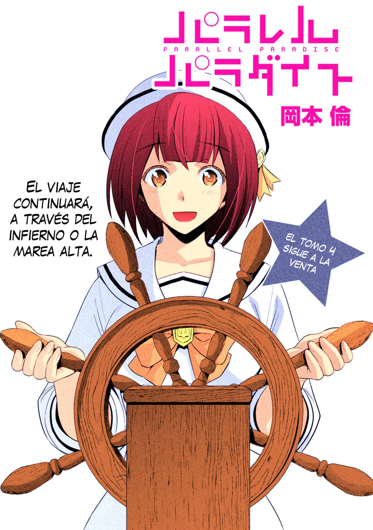 Parallel Paradise Capitulo 59 página 2