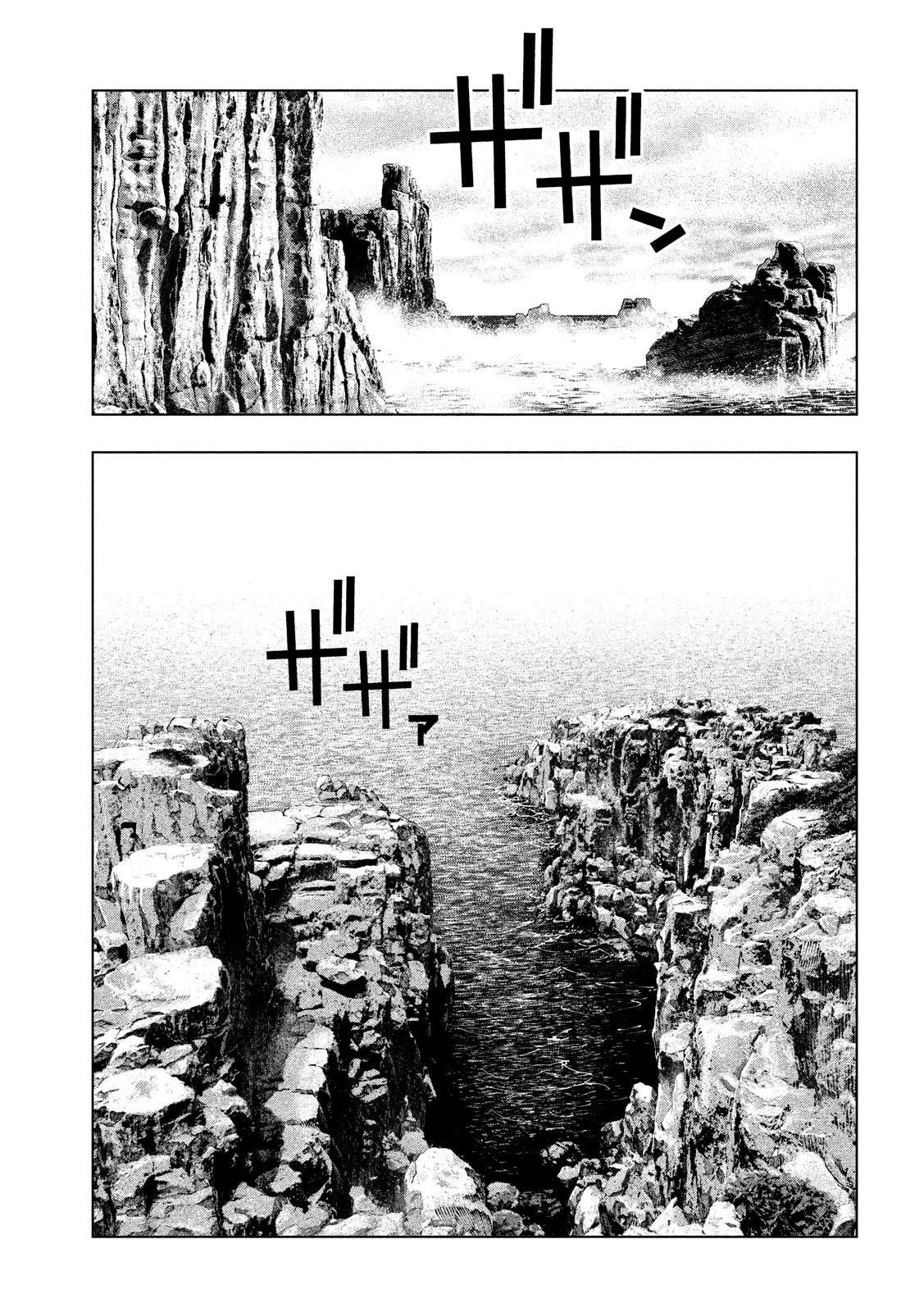 Parallel Paradise Capitulo 60 página 12