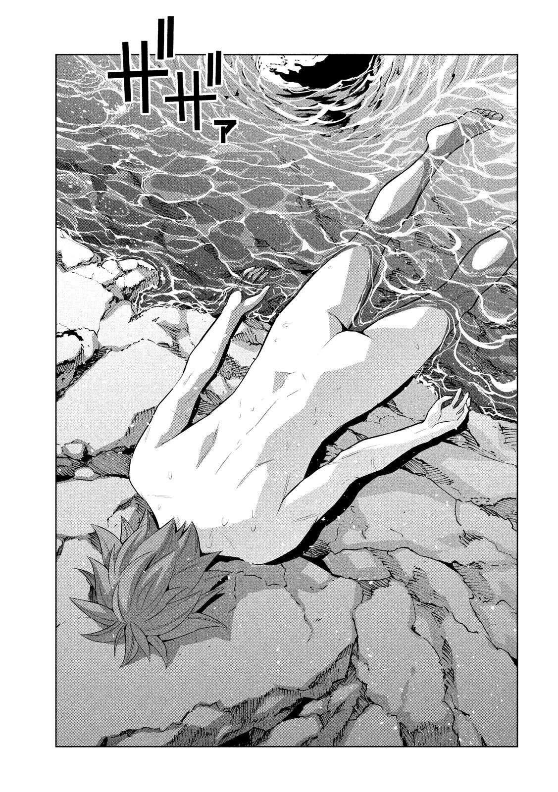 Parallel Paradise Capitulo 60 página 14