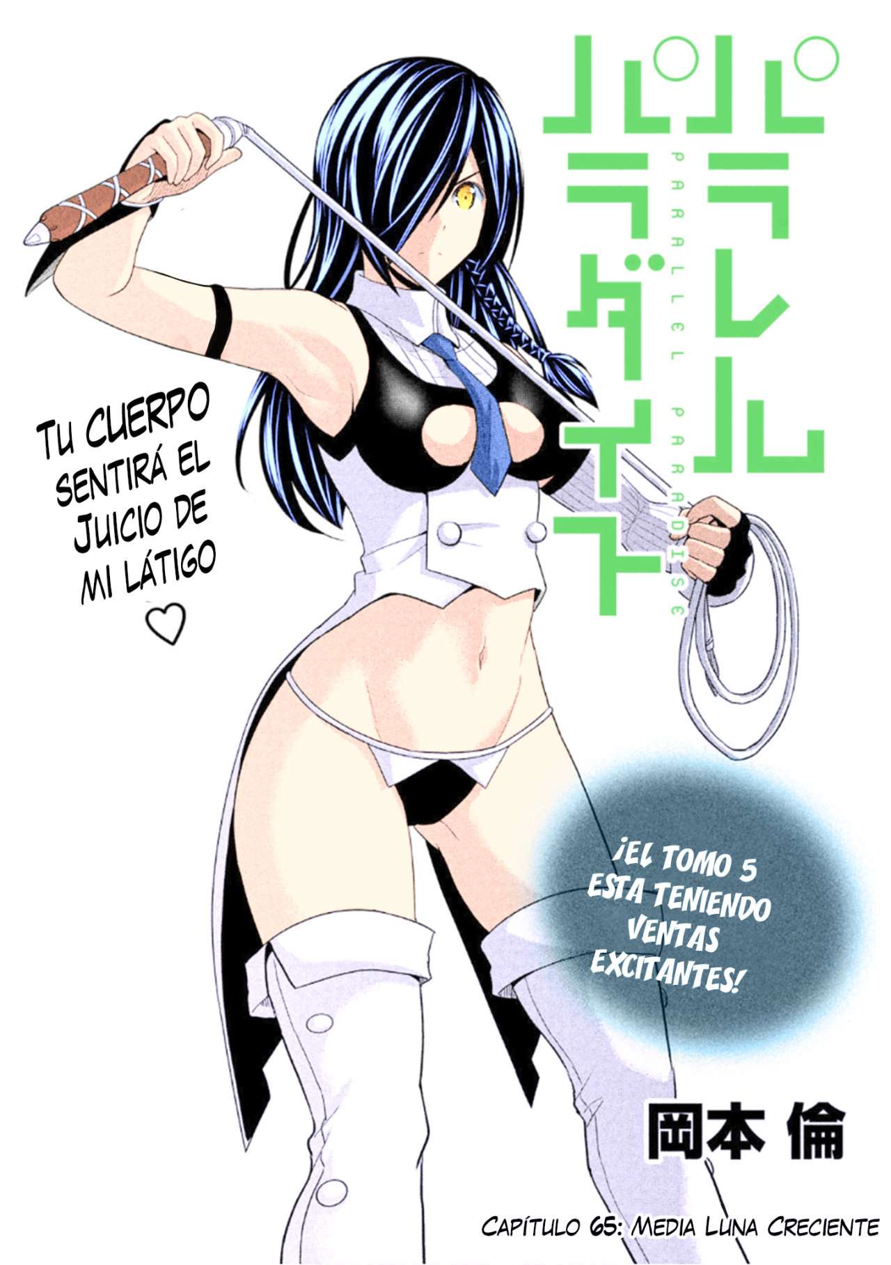 Parallel Paradise Capitulo 65 página 2