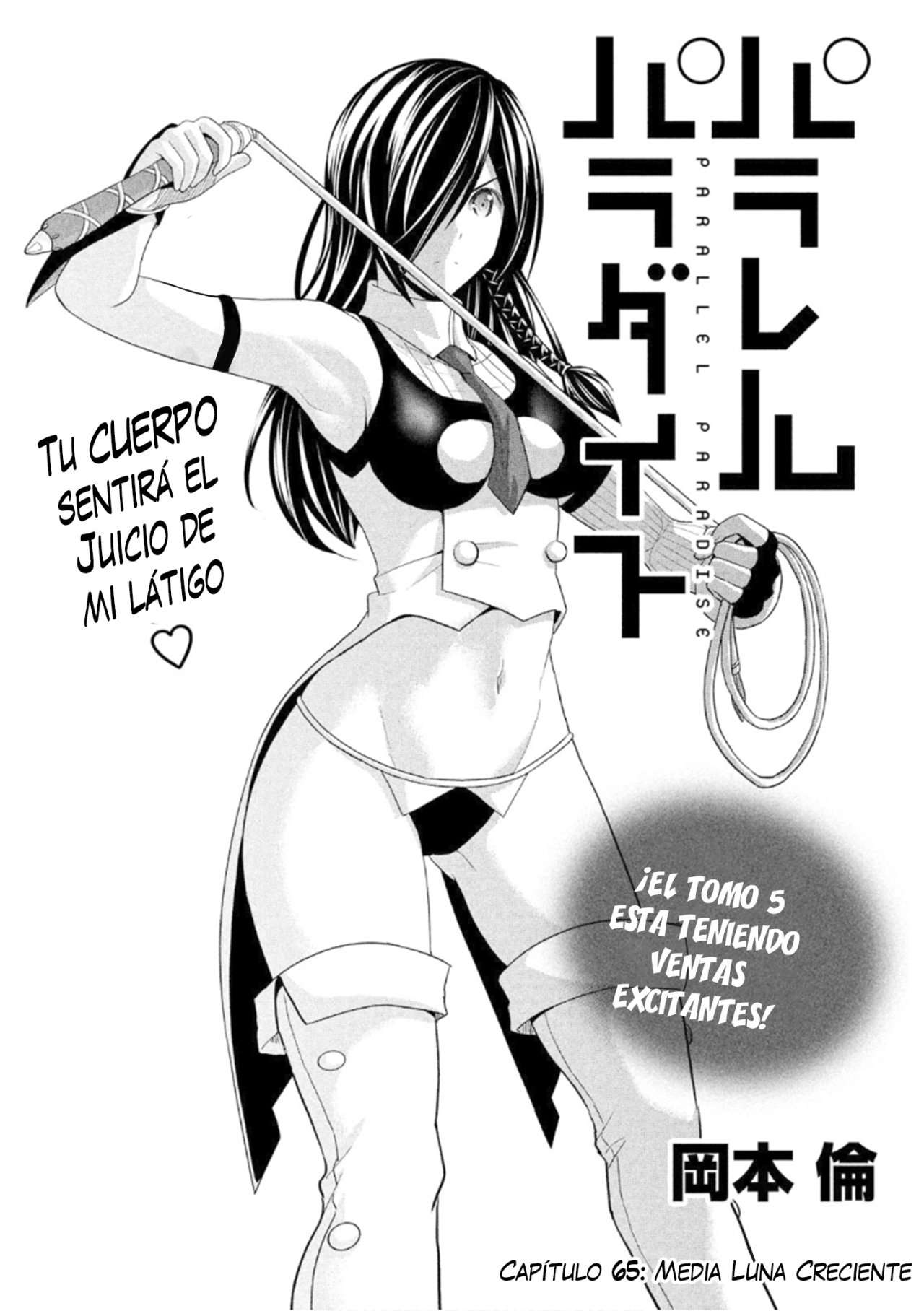 Parallel Paradise Capitulo 65 página 3