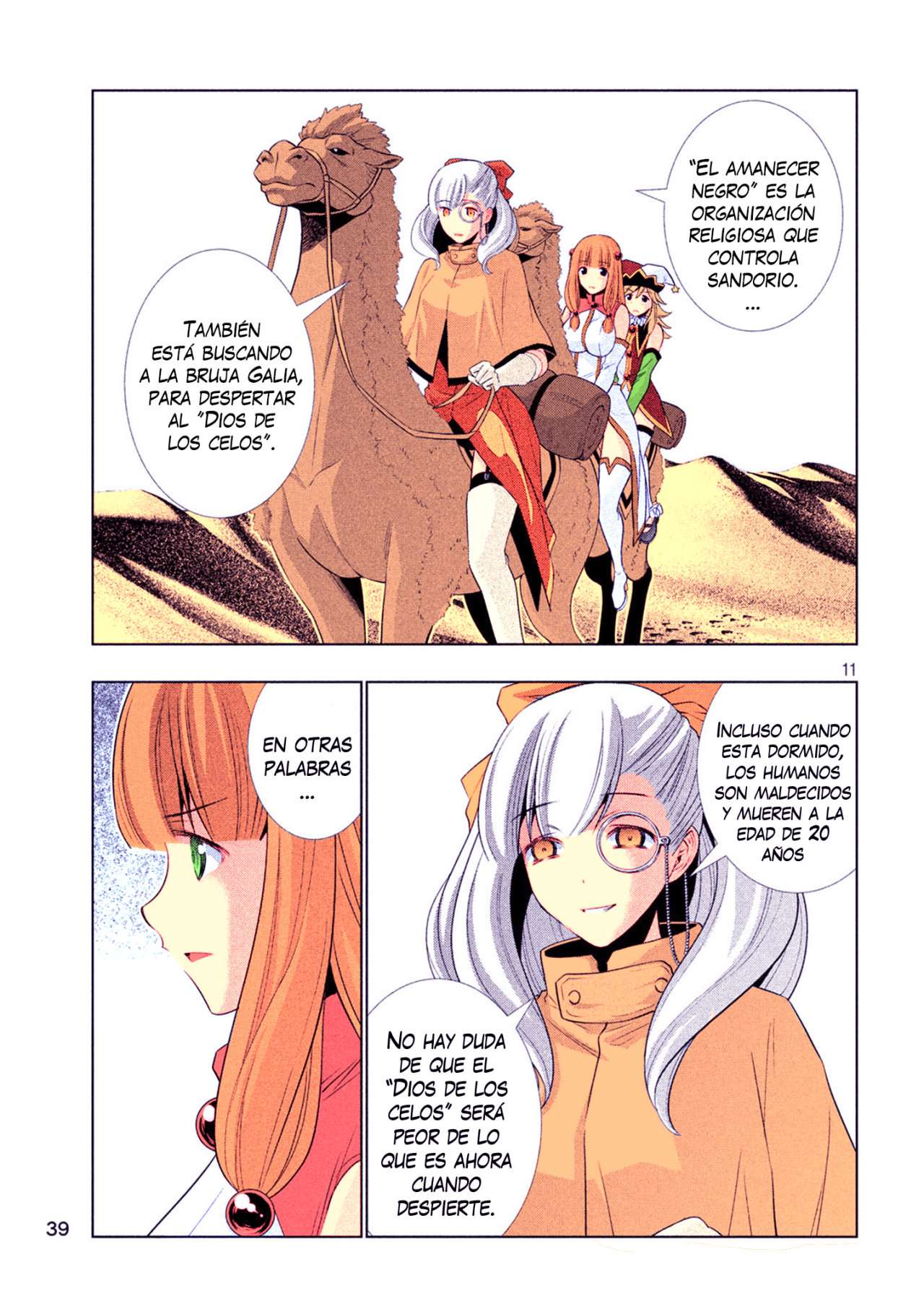 Parallel Paradise Capitulo 66.5 página 12