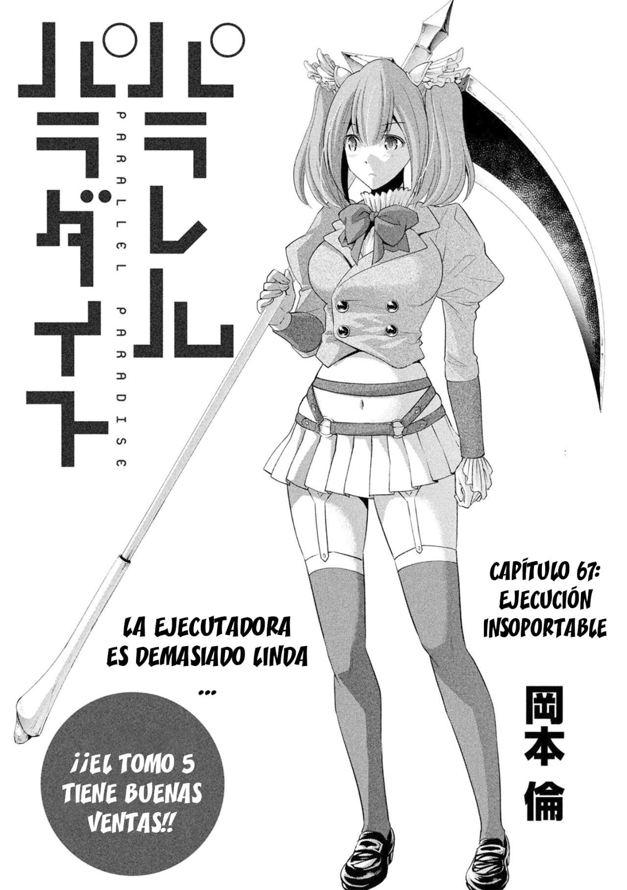 Parallel Paradise Capitulo 67 página 3