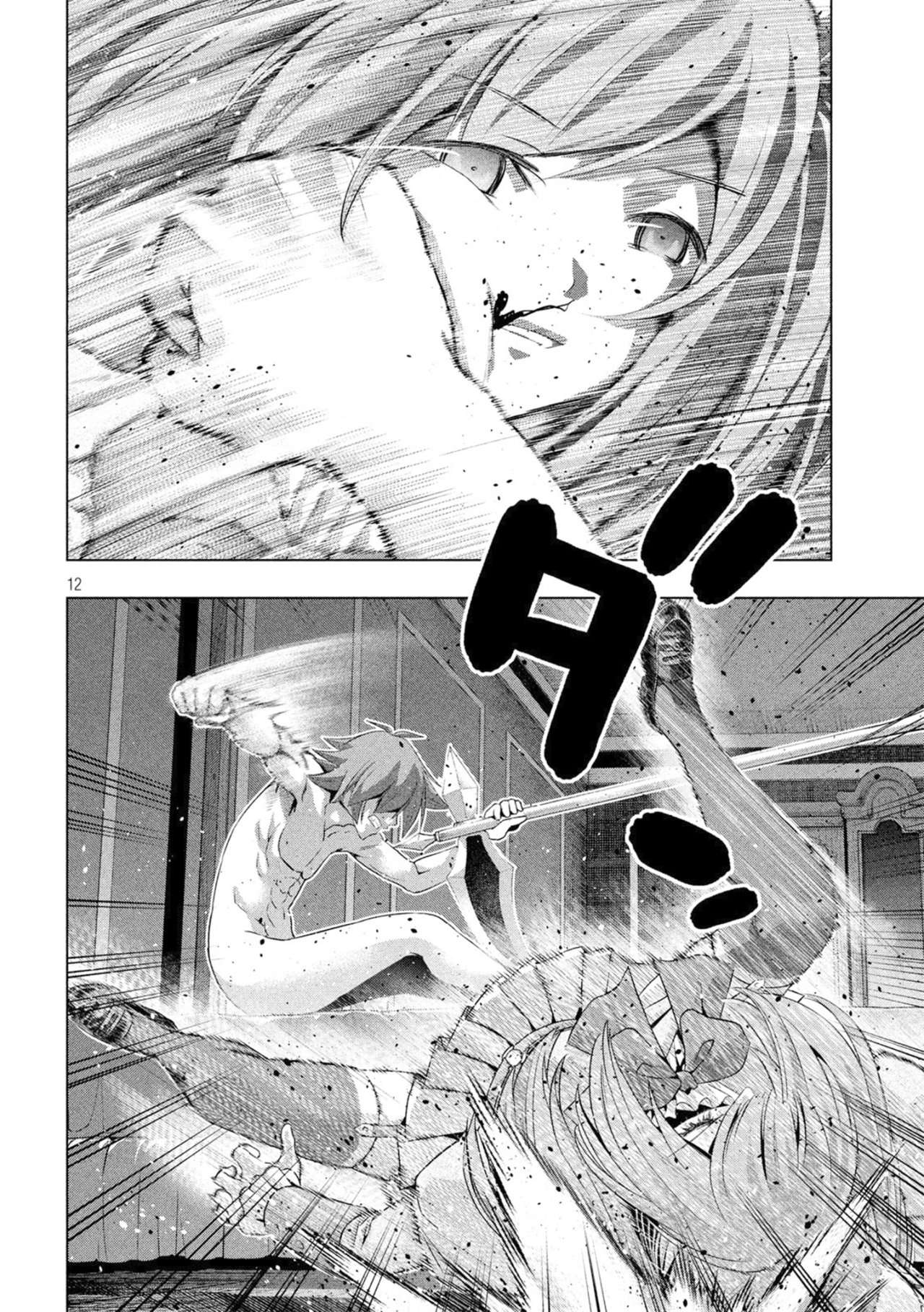 Parallel Paradise Capitulo 68 página 14