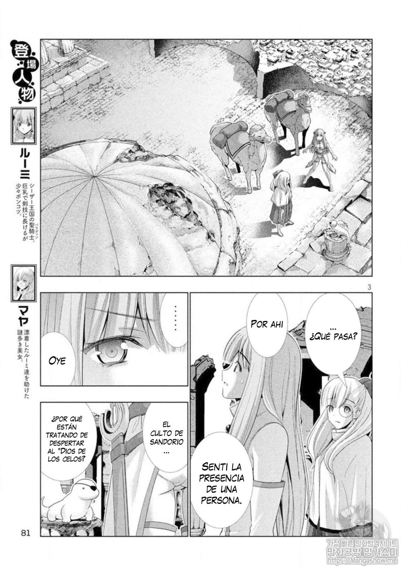 Parallel Paradise Capitulo 68 página 5
