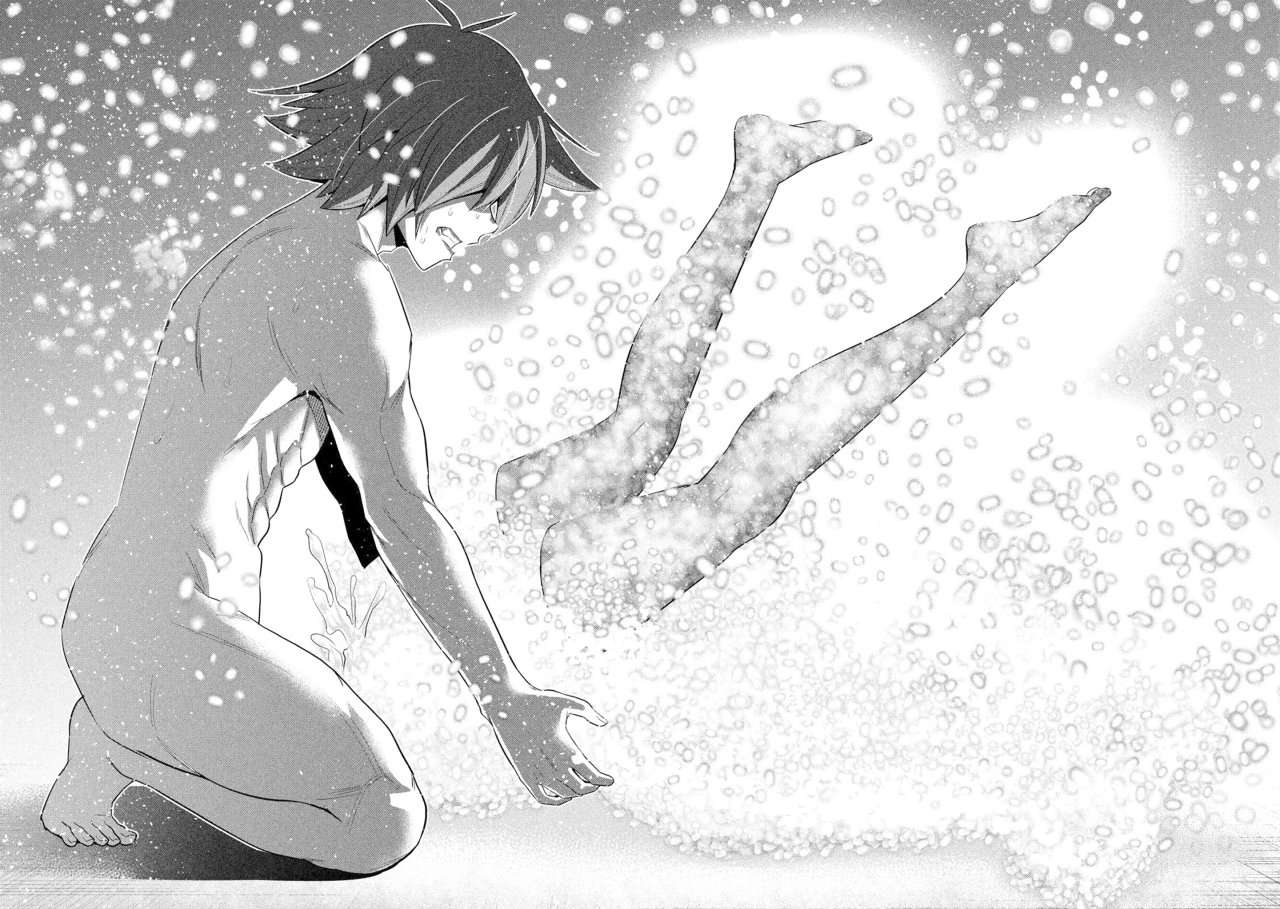 Parallel Paradise Capitulo 69 página 14