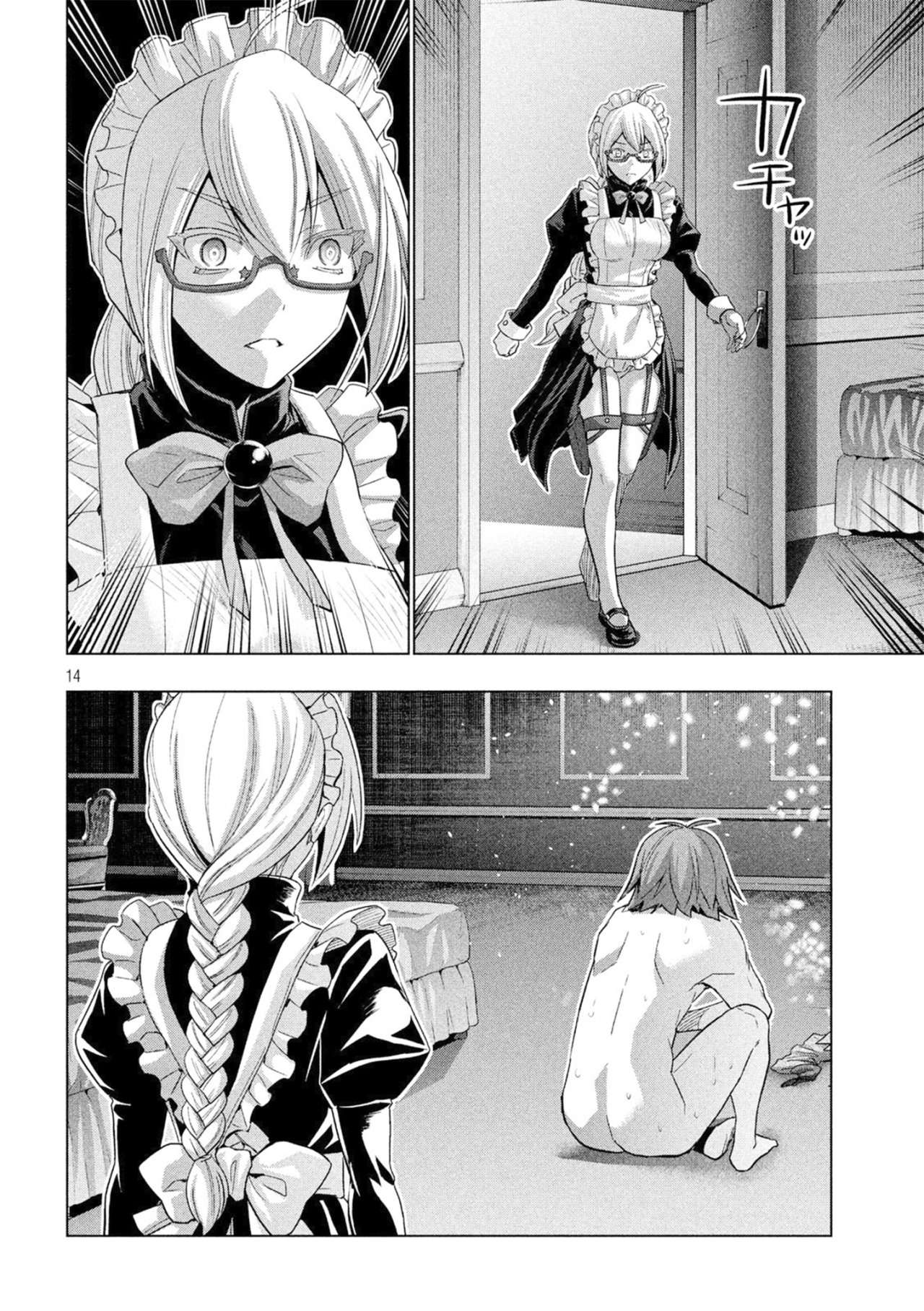 Parallel Paradise Capitulo 69 página 15